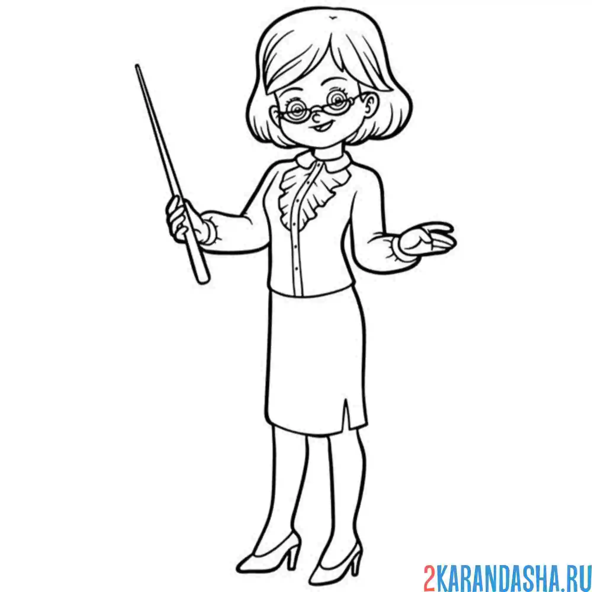 Раскраска профессия учитель