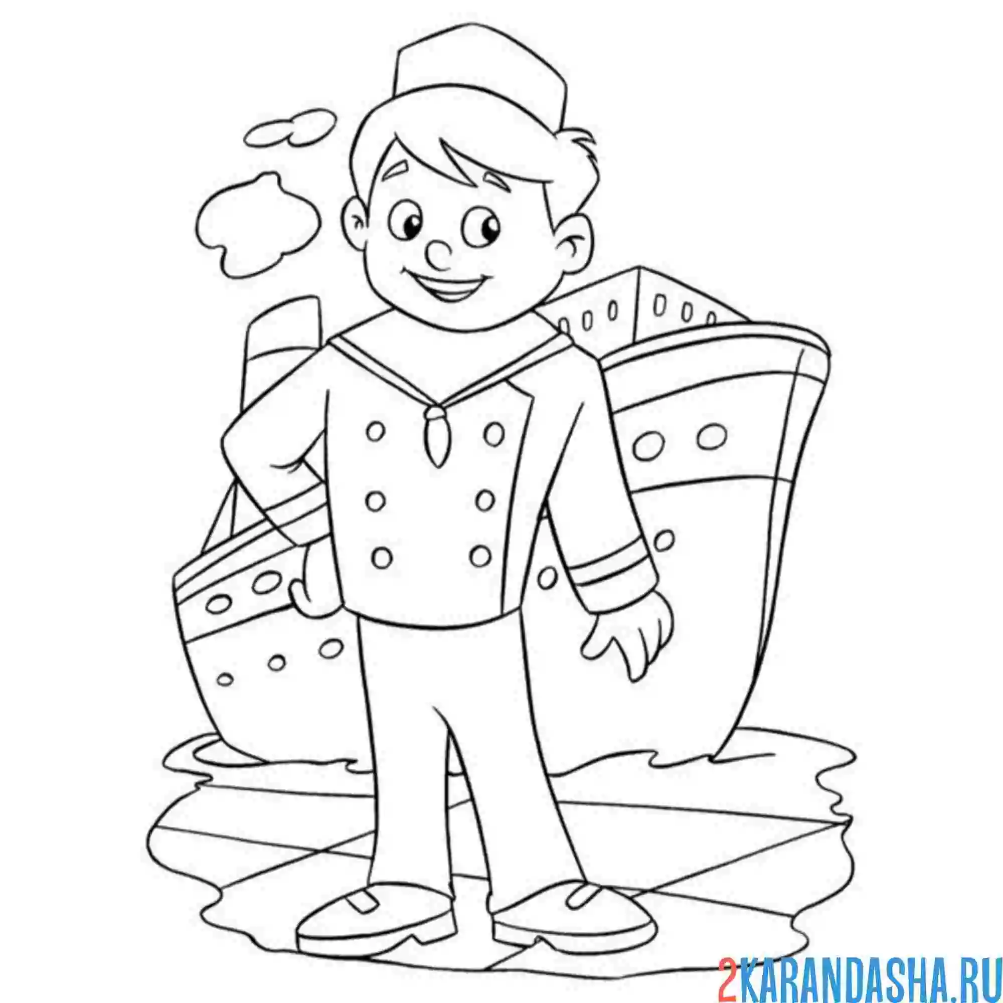 Раскраска профессия морфлот