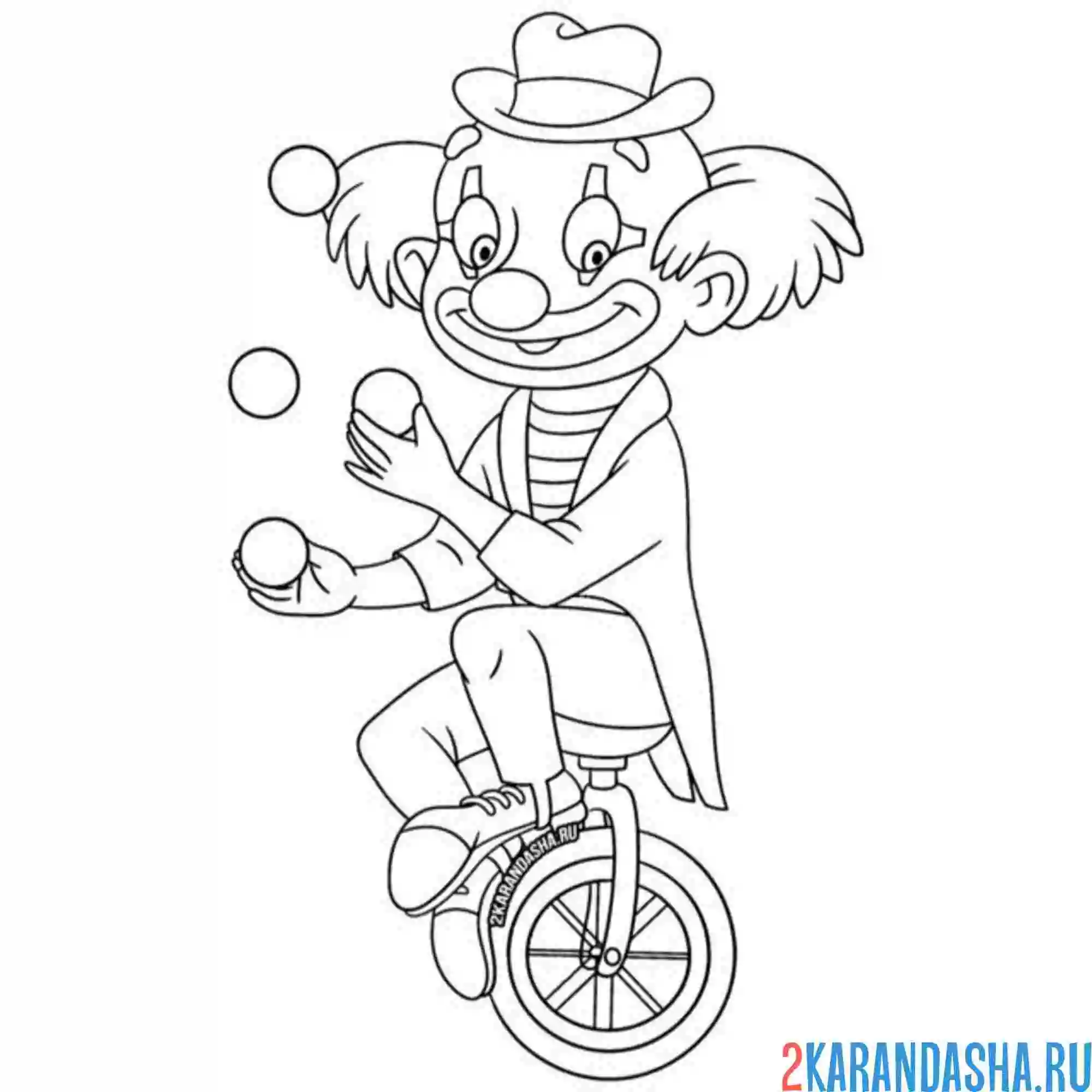 Раскраска профессия артист цирка клоун