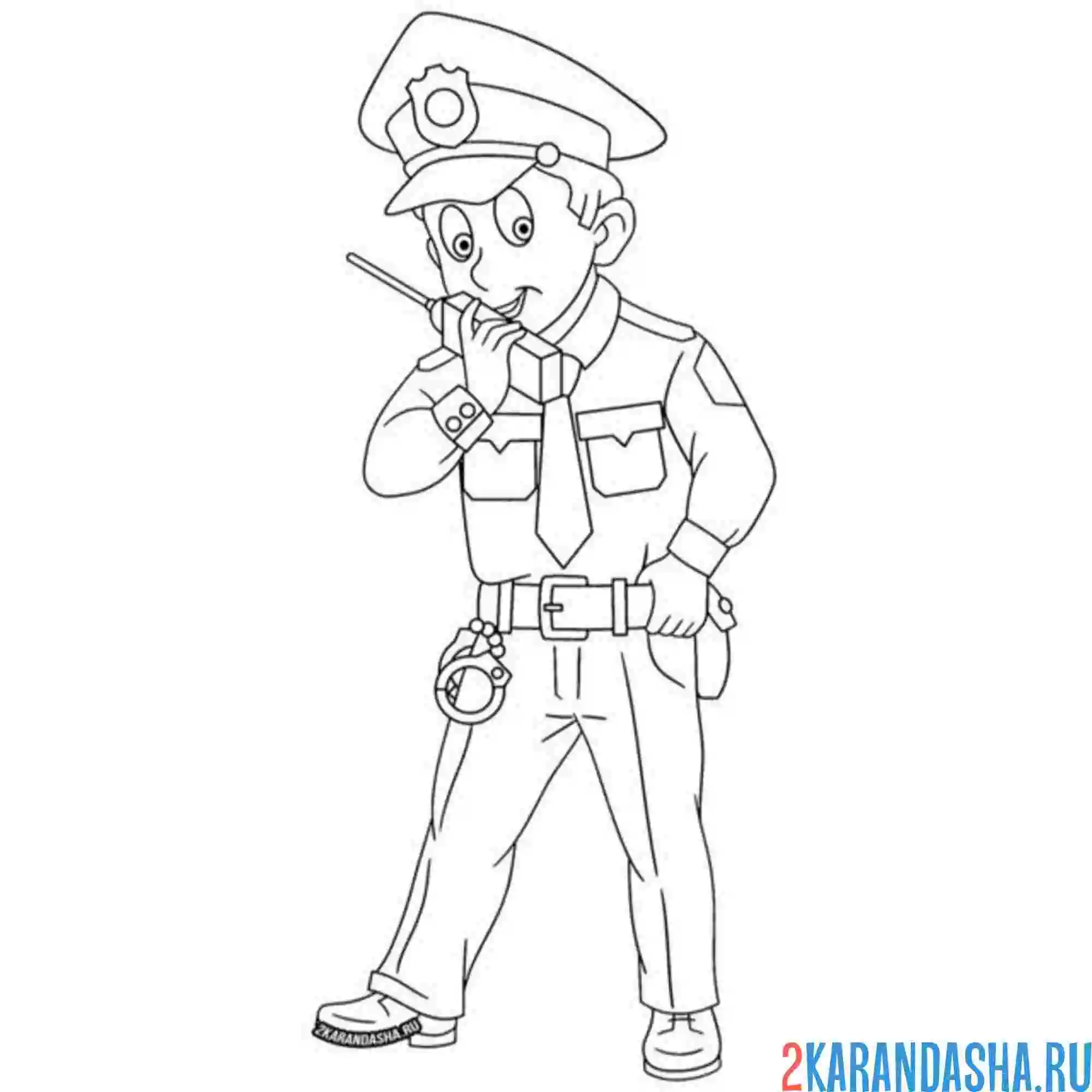 Раскраска профессия полицейский рация
