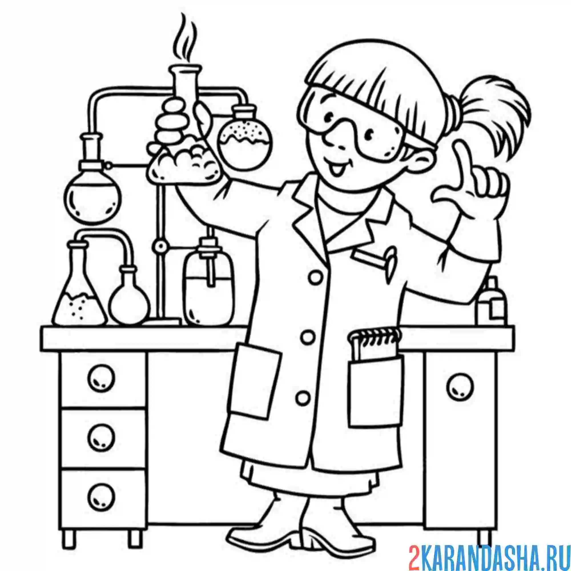 Раскраска профессия лаборант