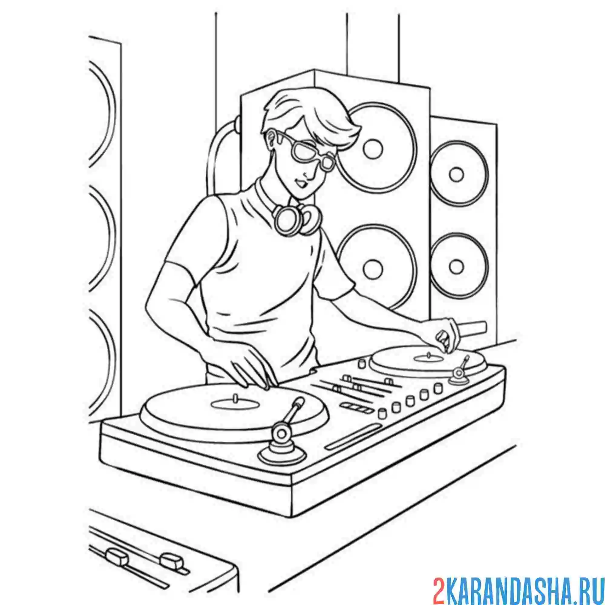 Раскраска профессия диджей