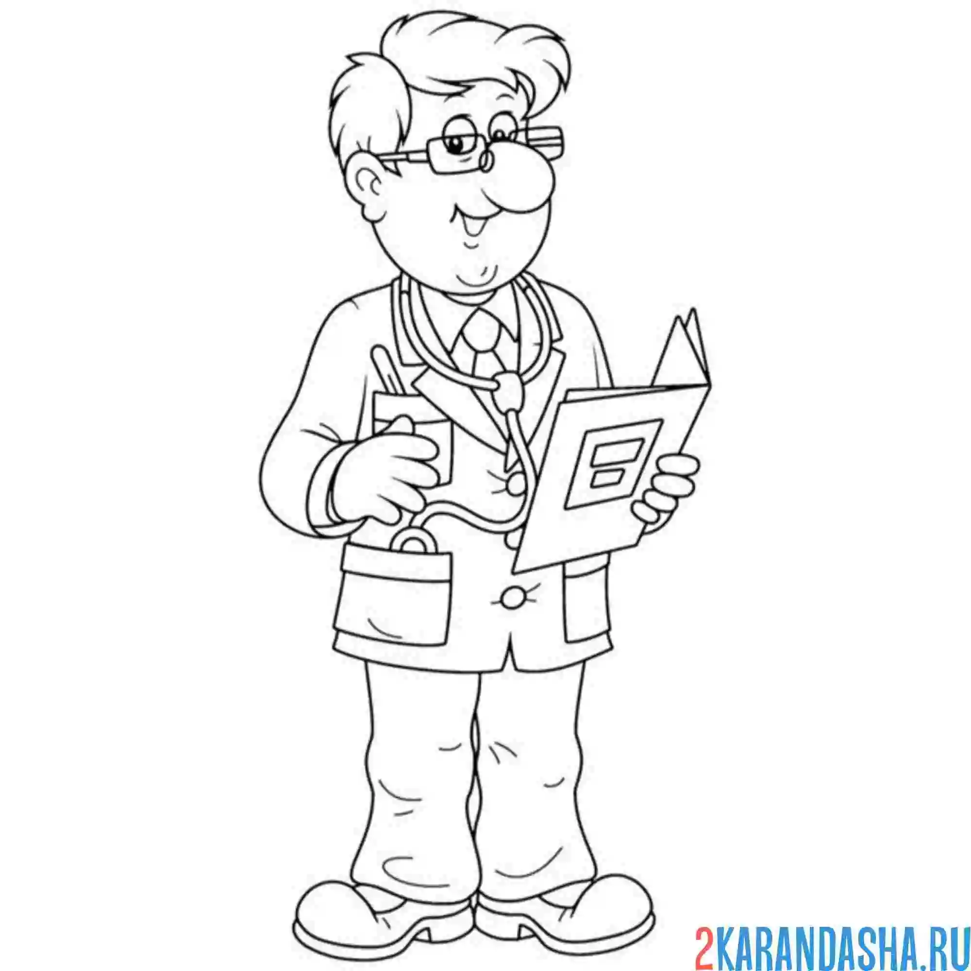 Раскраска профессия терапевт врач