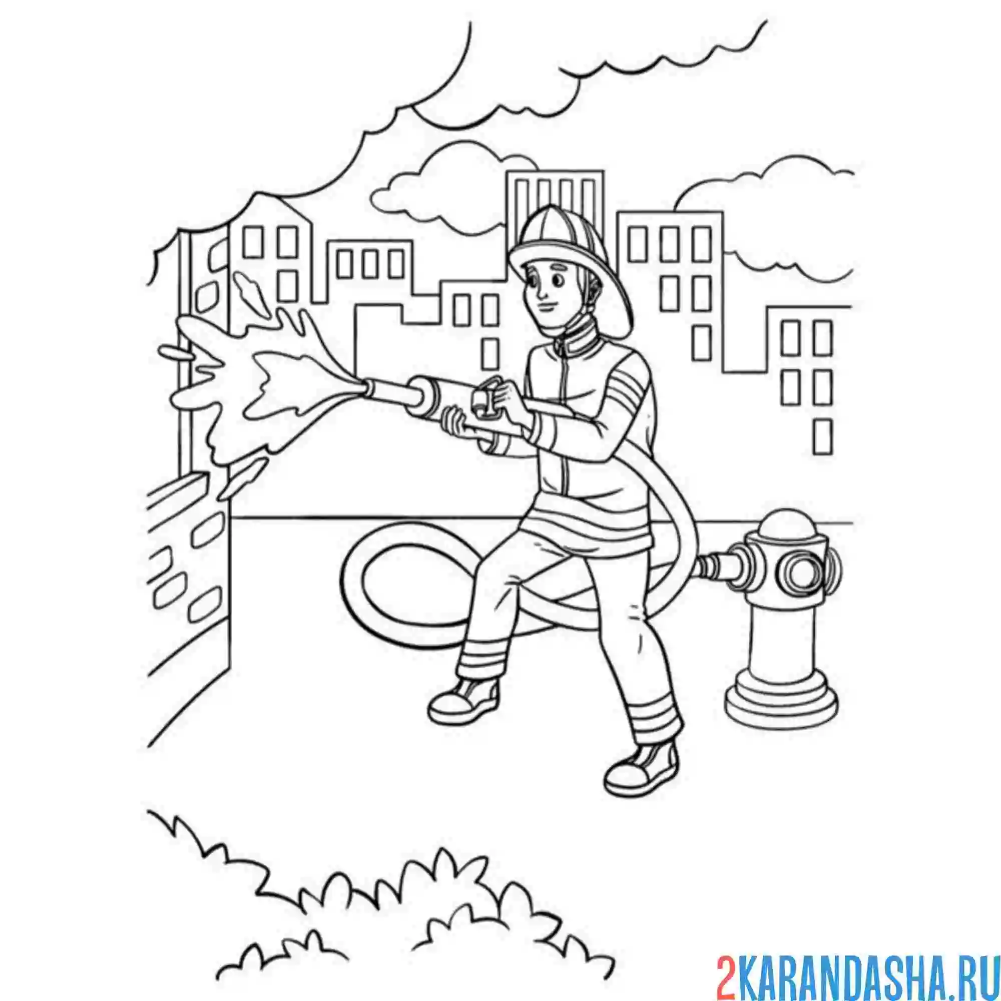 Раскраска профессия пожарный опасность