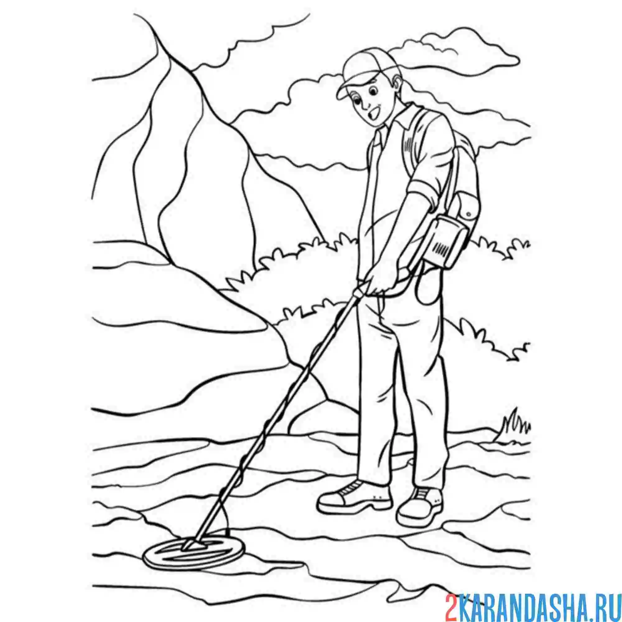 Раскраска профессия металлоискатель