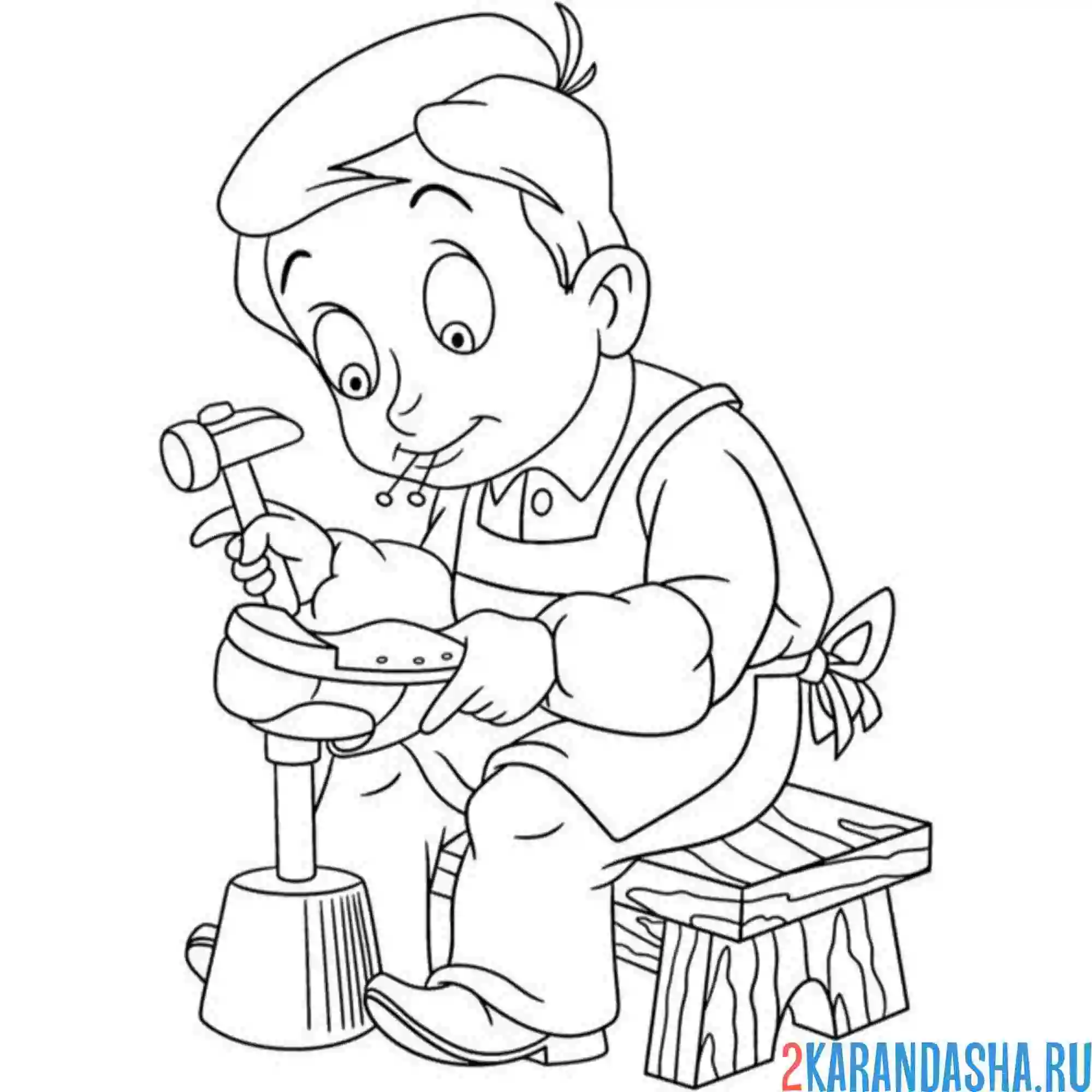 Раскраска профессия сапожник ремонт обуви