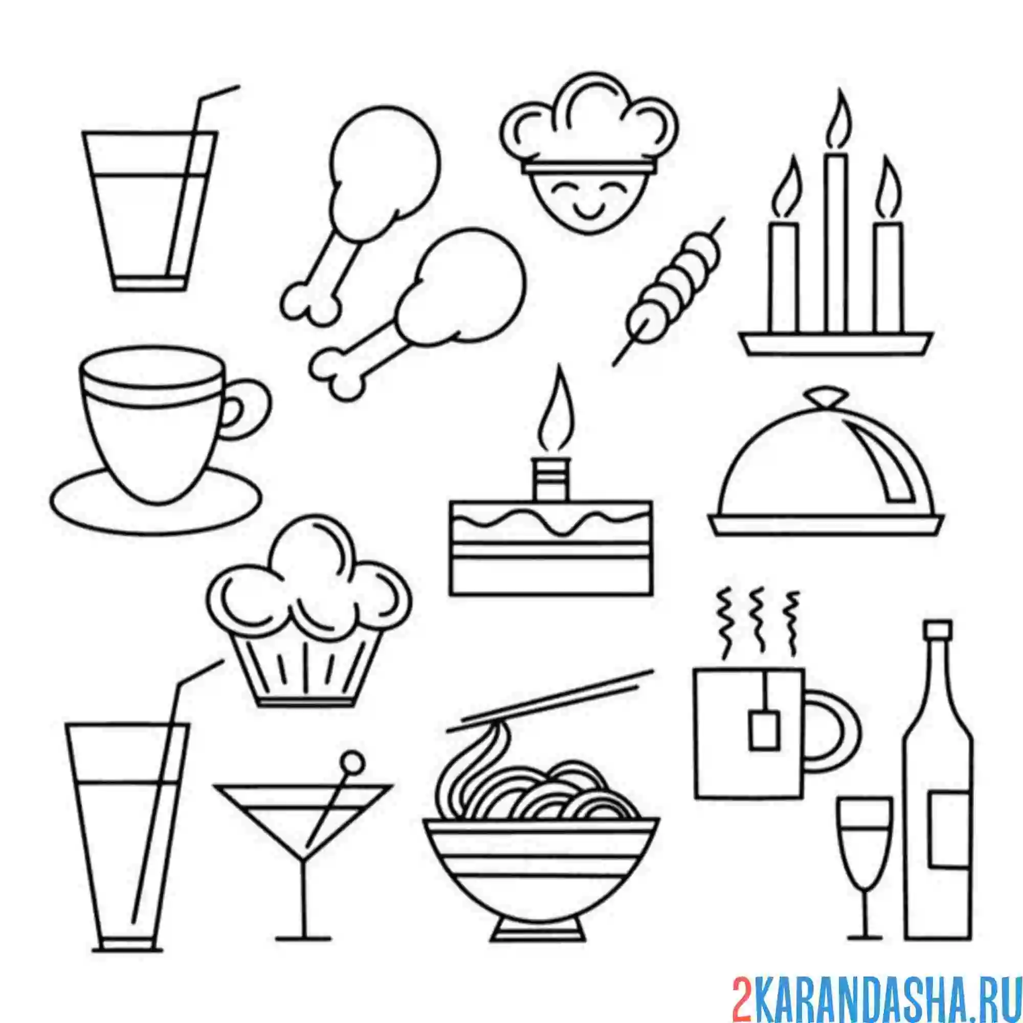 Раскраска иконки для приготовления