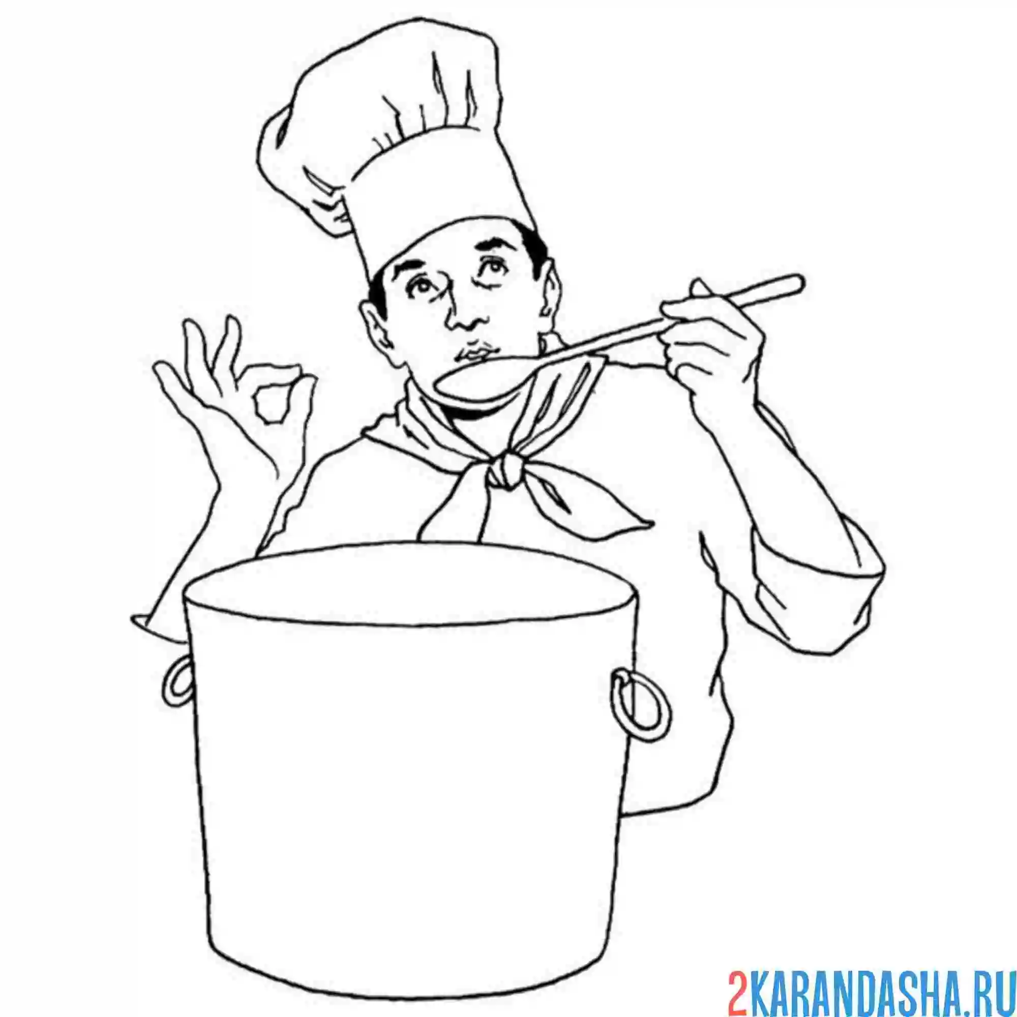 Раскраска беллиссимо повар