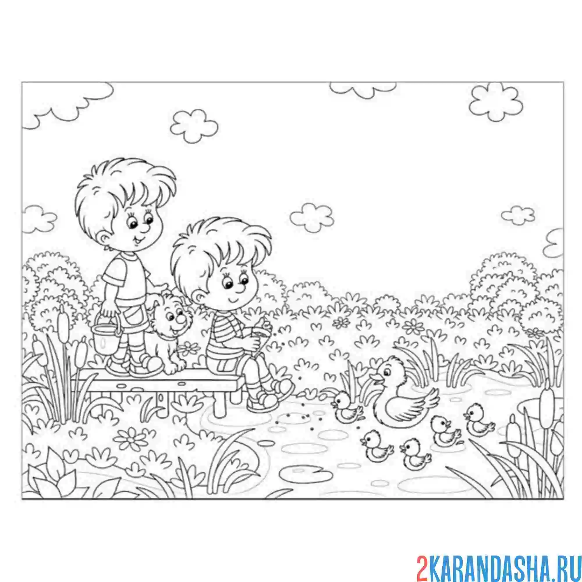 Раскраска дети кормят уточек