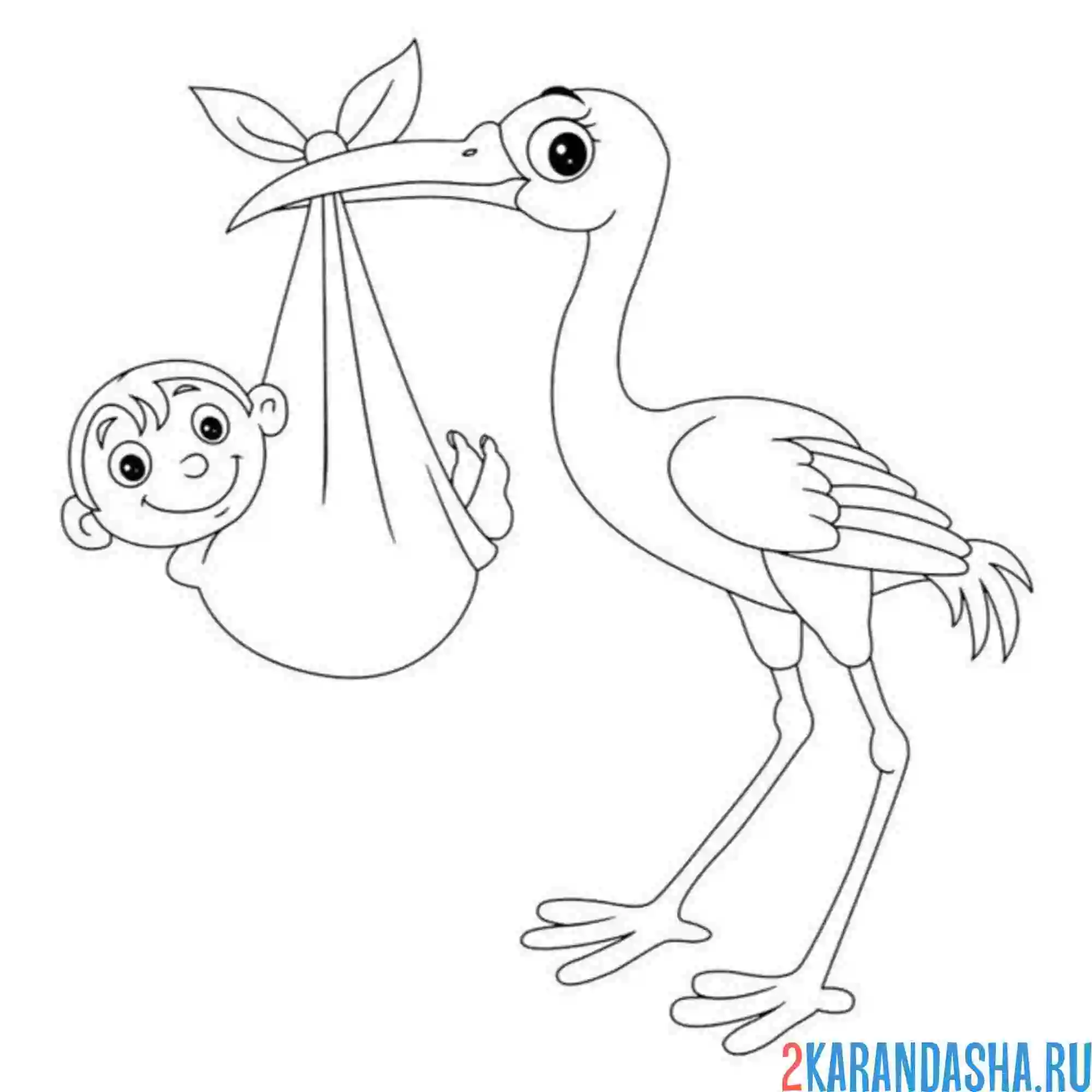 Раскраска аист принес малыша
