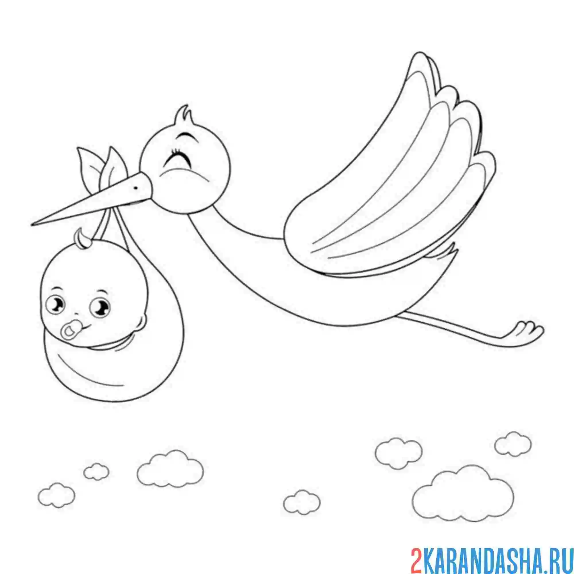 Раскраска аист приносит девочку