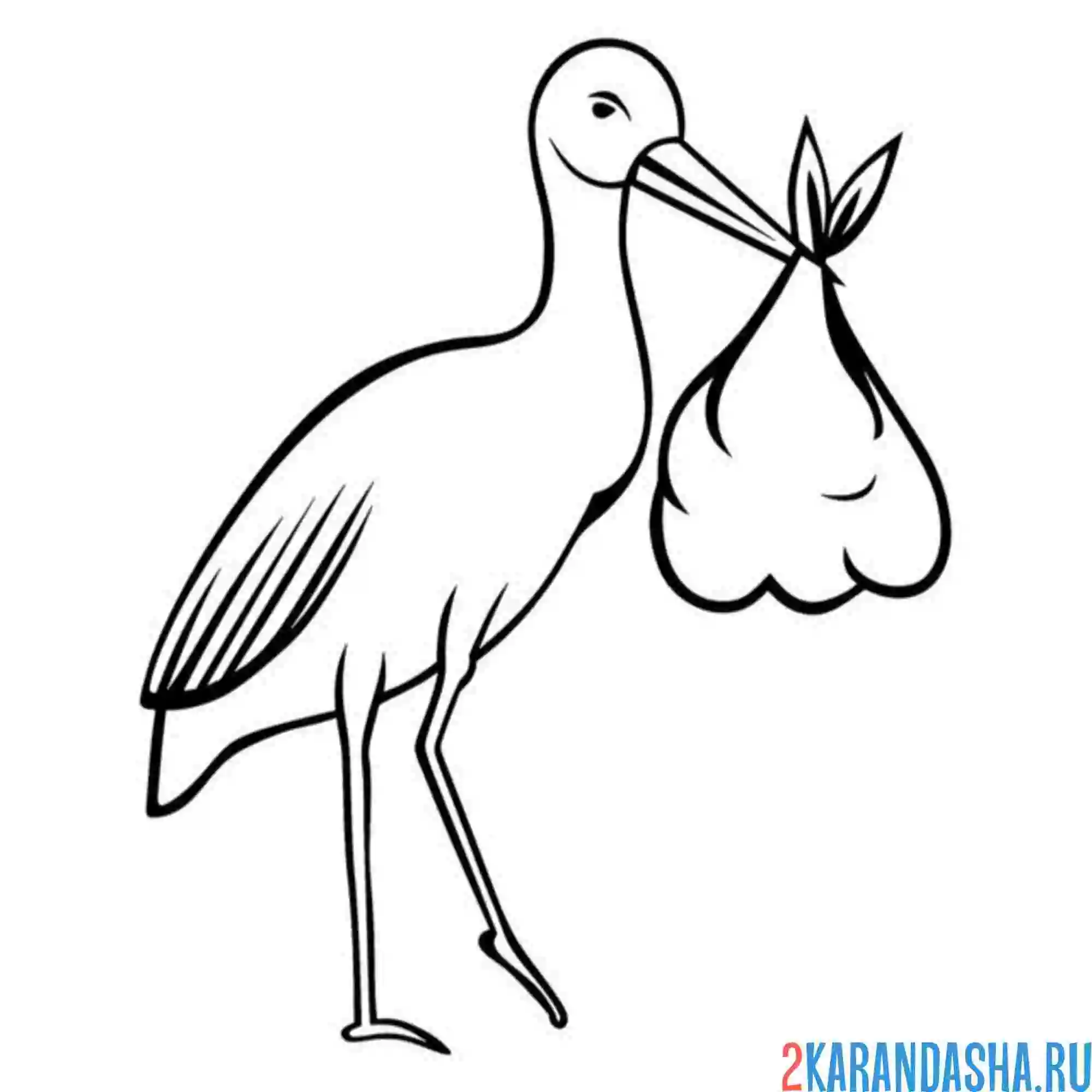 Раскраска аист принес кулек