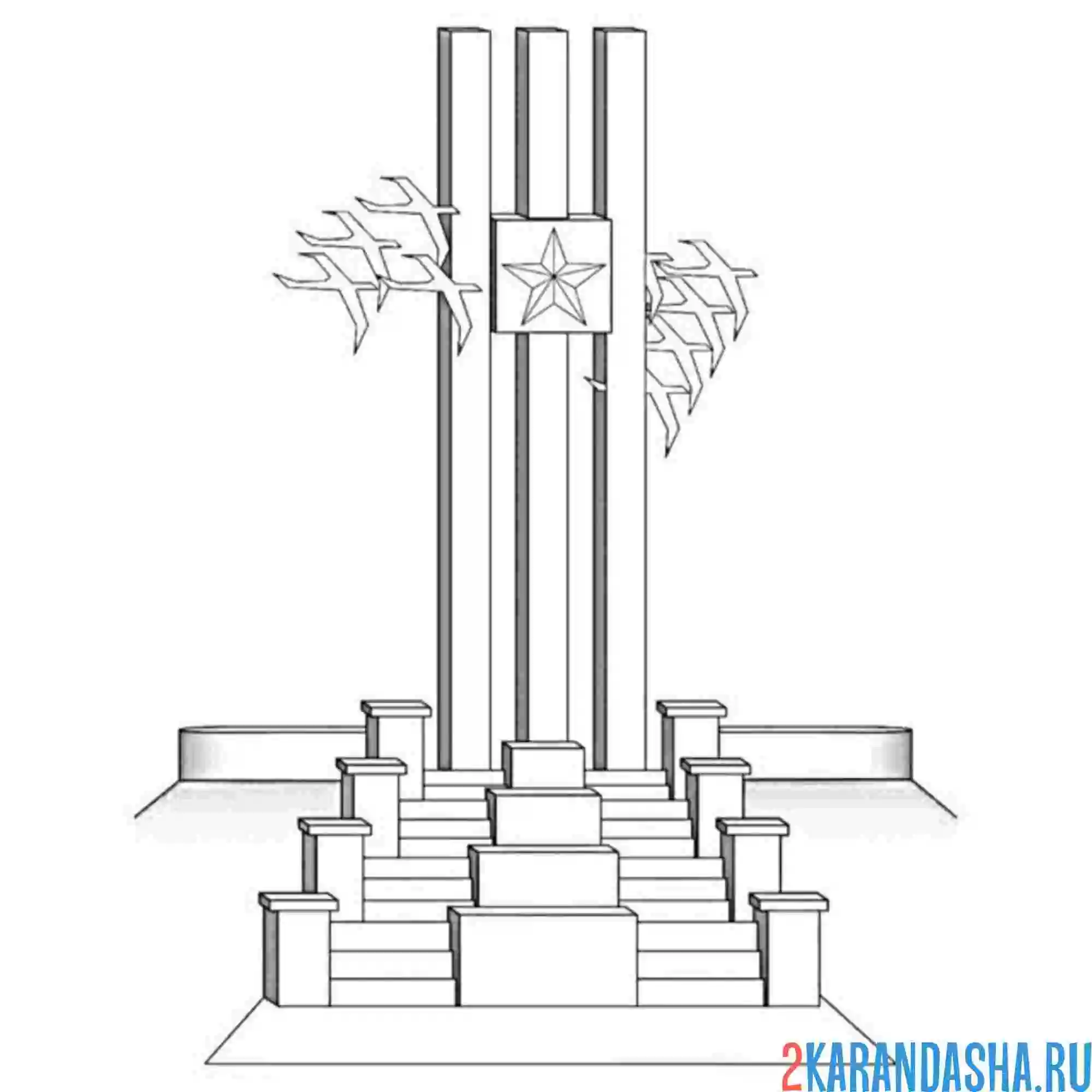 Раскраска саратов памятник журавли