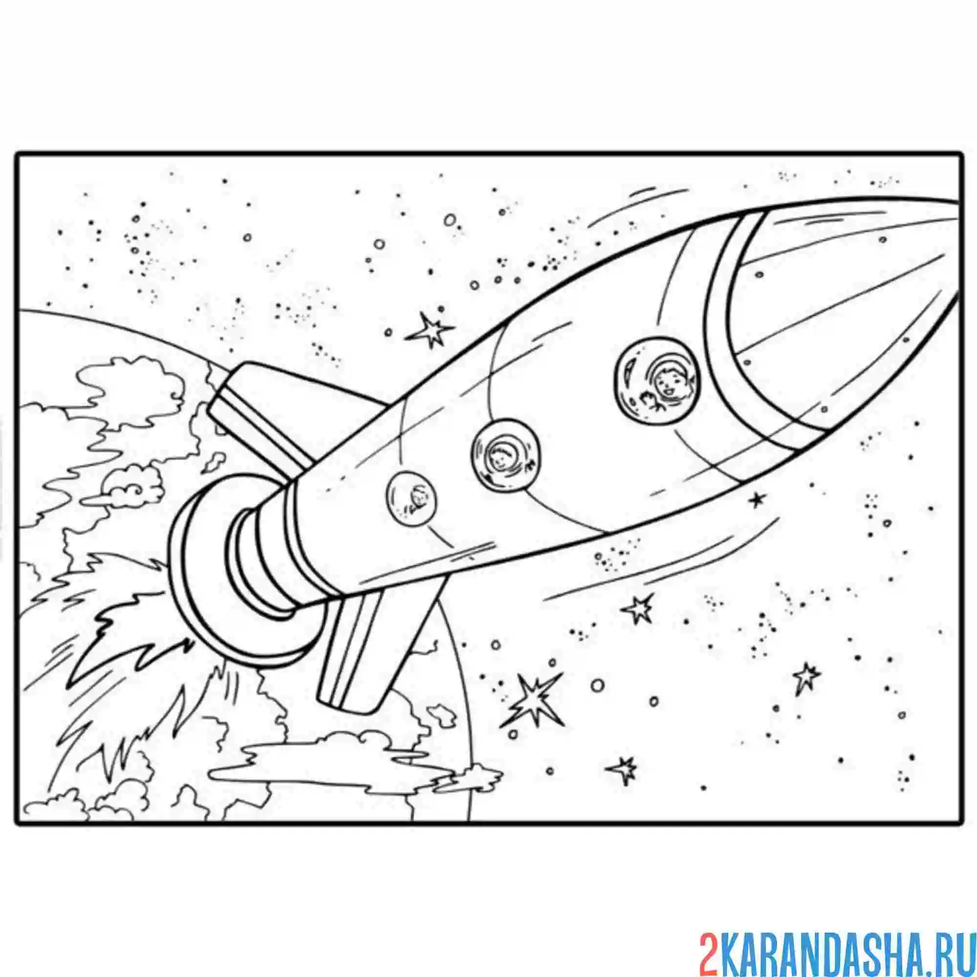 Раскраска ракета пуск