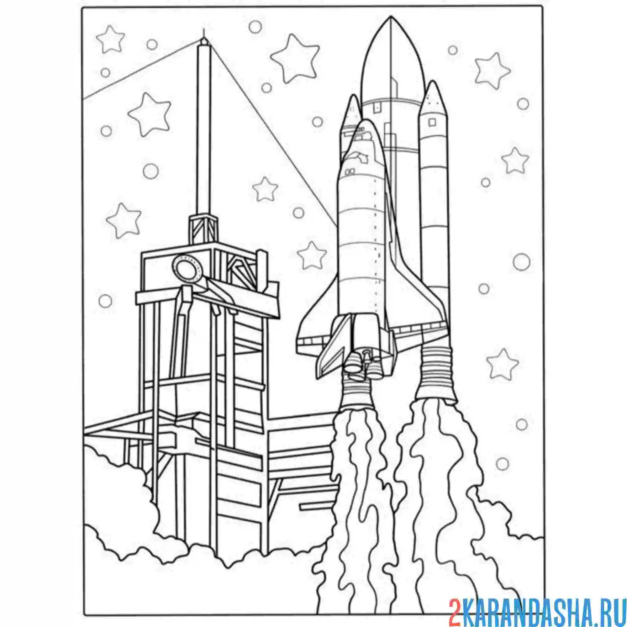 Раскраска старт запуска ракеты