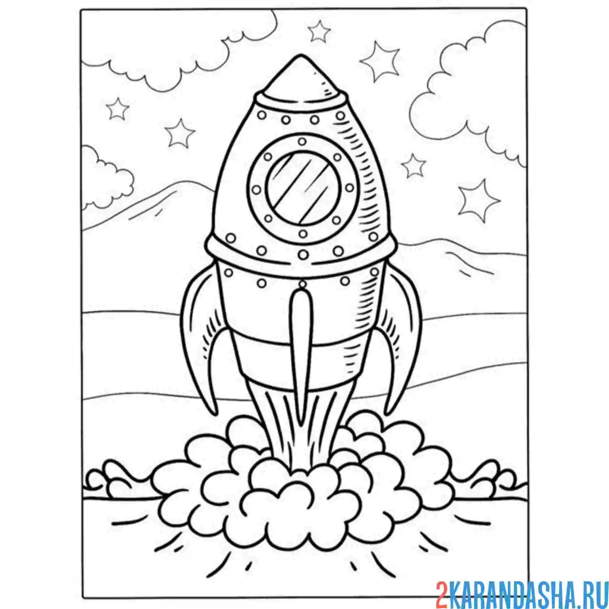 Раскраска огонь ракета