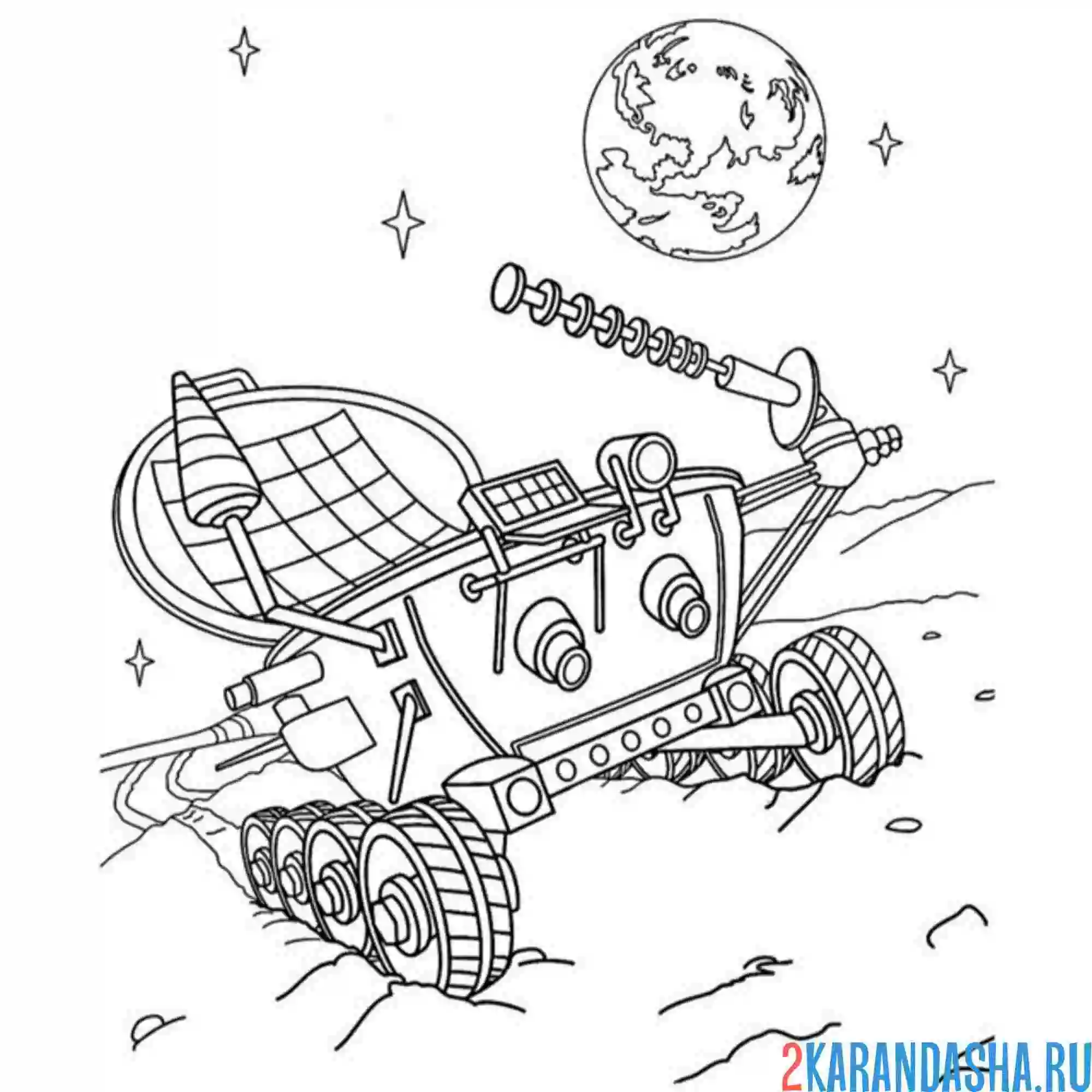 Раскраска день космонавтики луноход