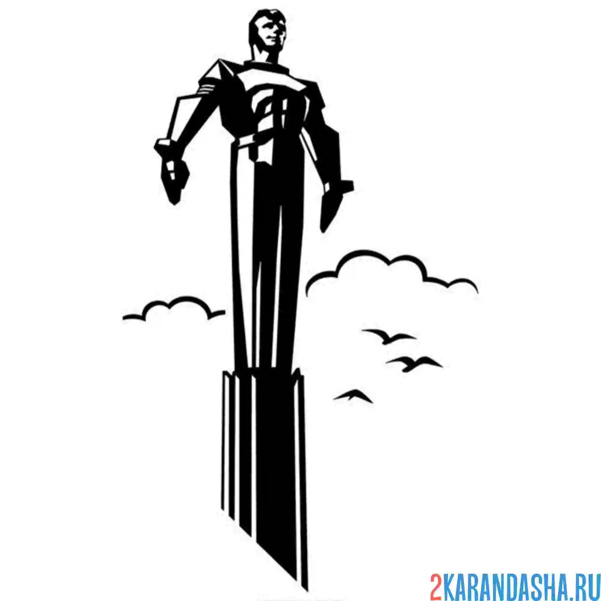 Раскраска памятник юрию гагарину
