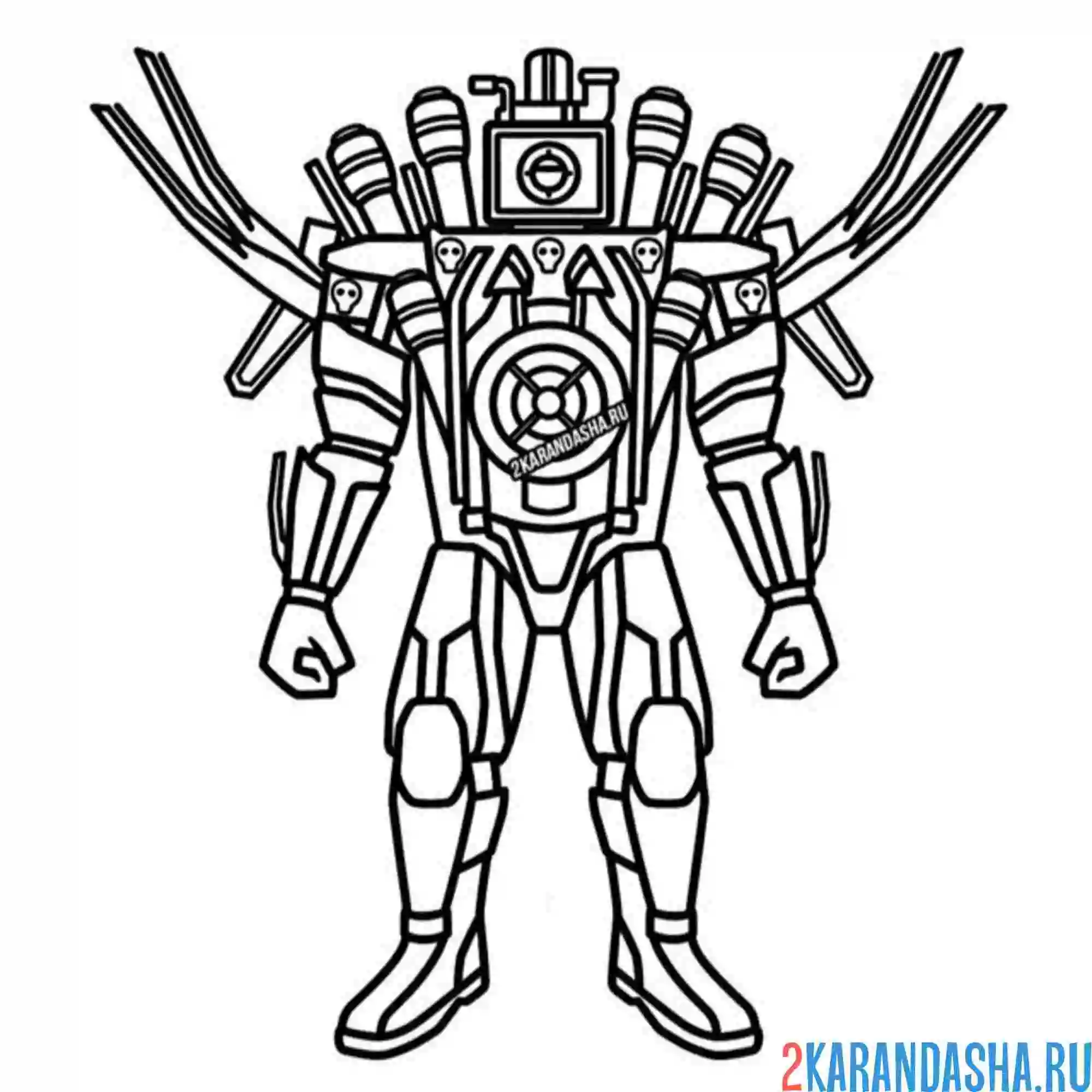 Раскраска апгрейд сонар титан