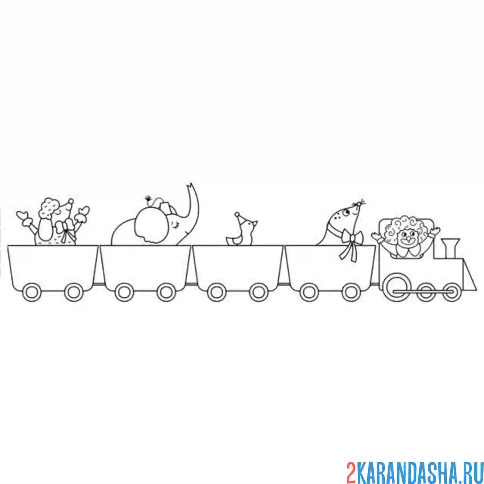 Раскраска поезд в зоопарке