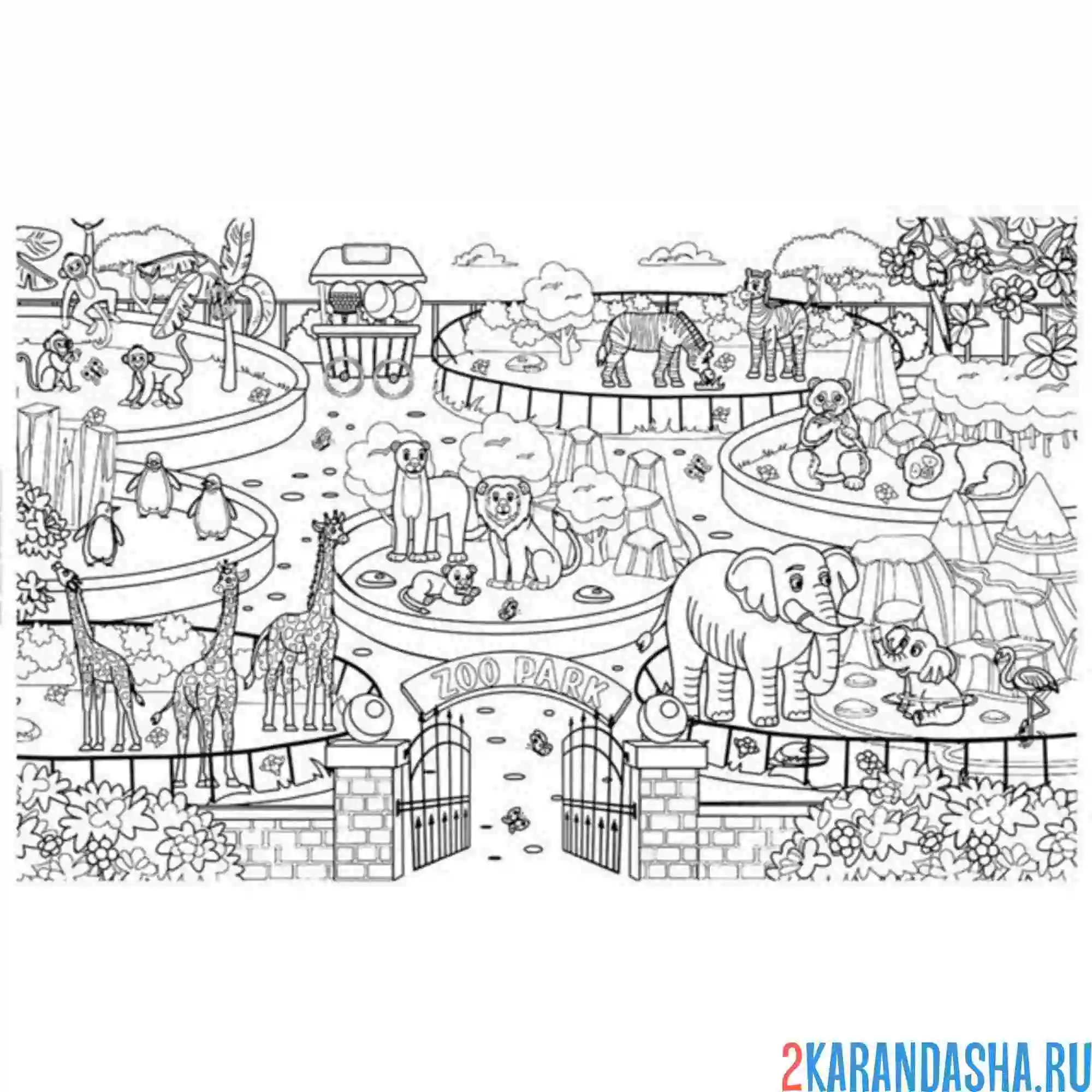 Раскраска вход в зоопарк