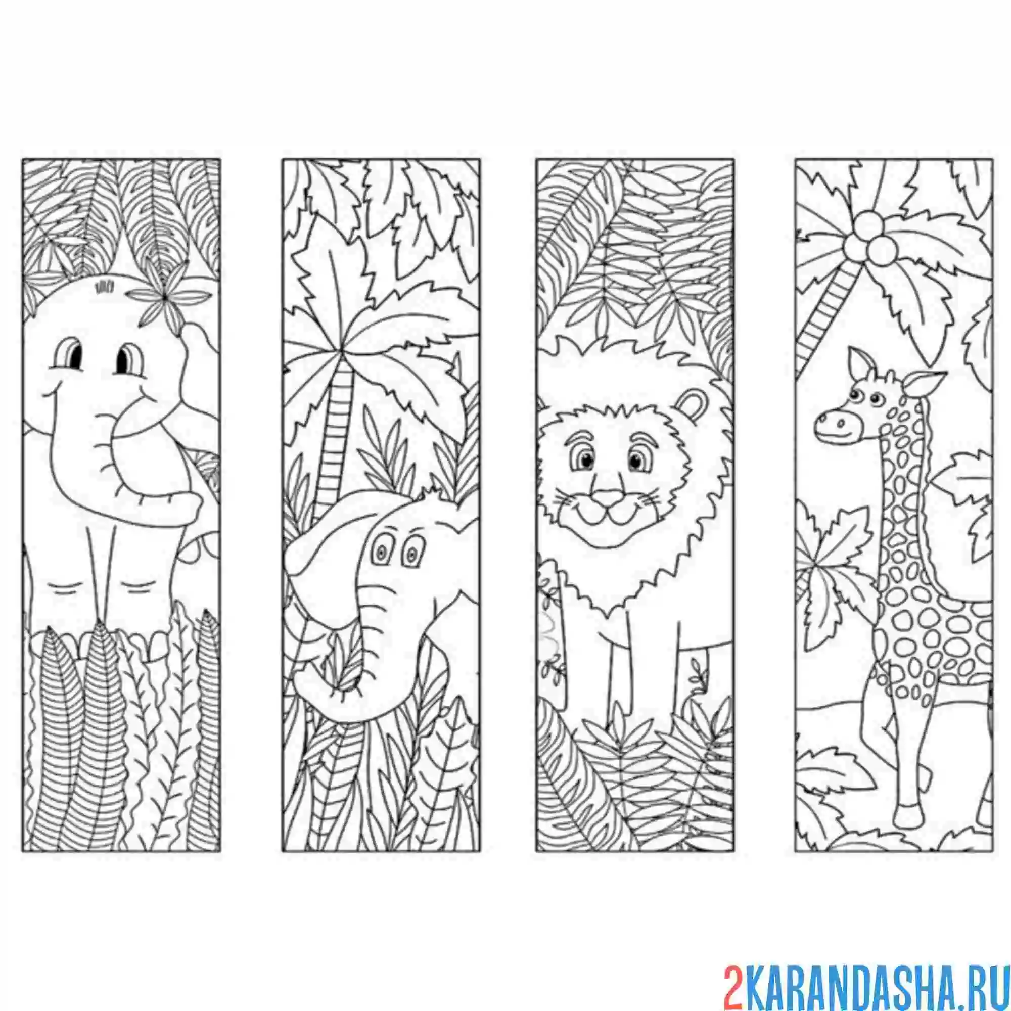 Раскраска животные на тему зоопарк