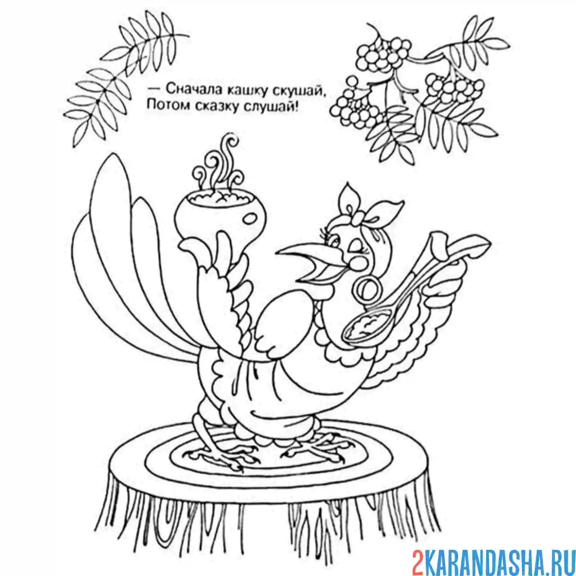 Раскраска сорока-белобока с кашей