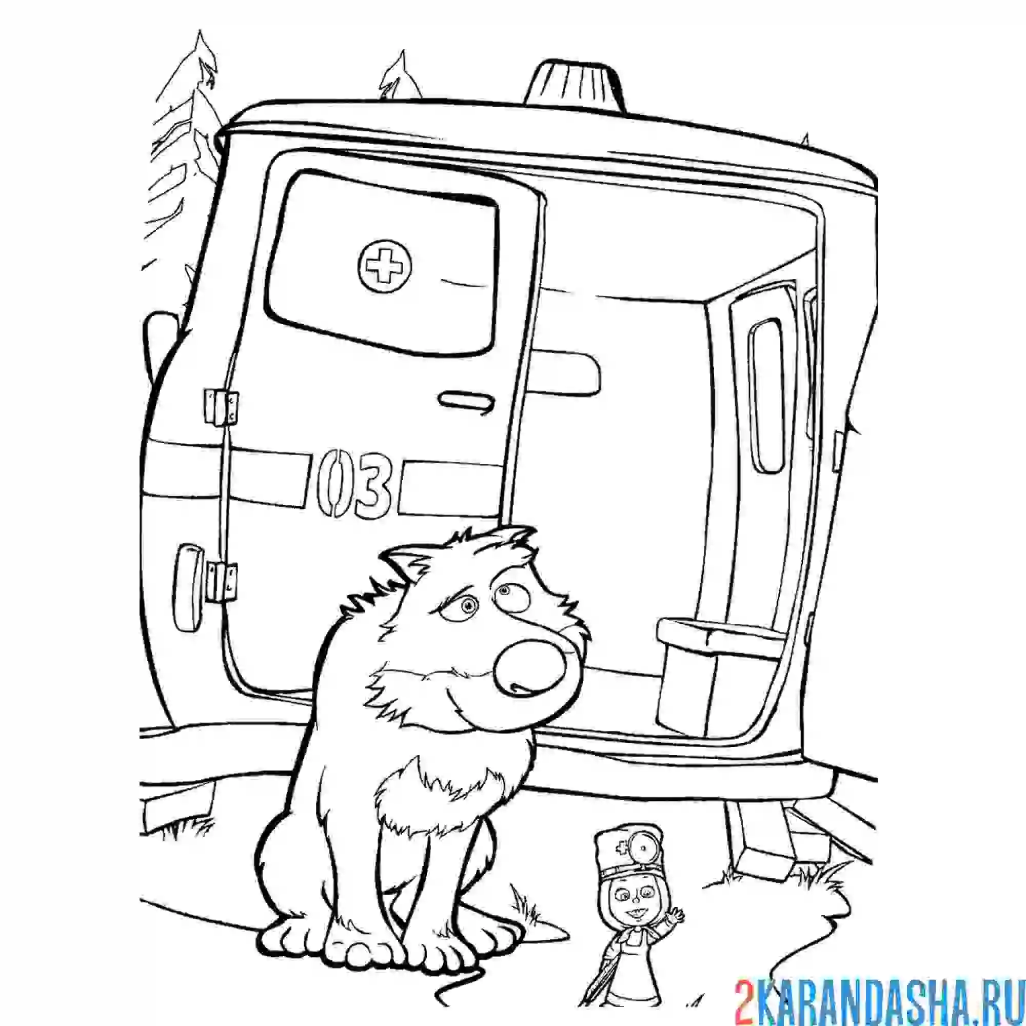 Раскраска давай лечиться