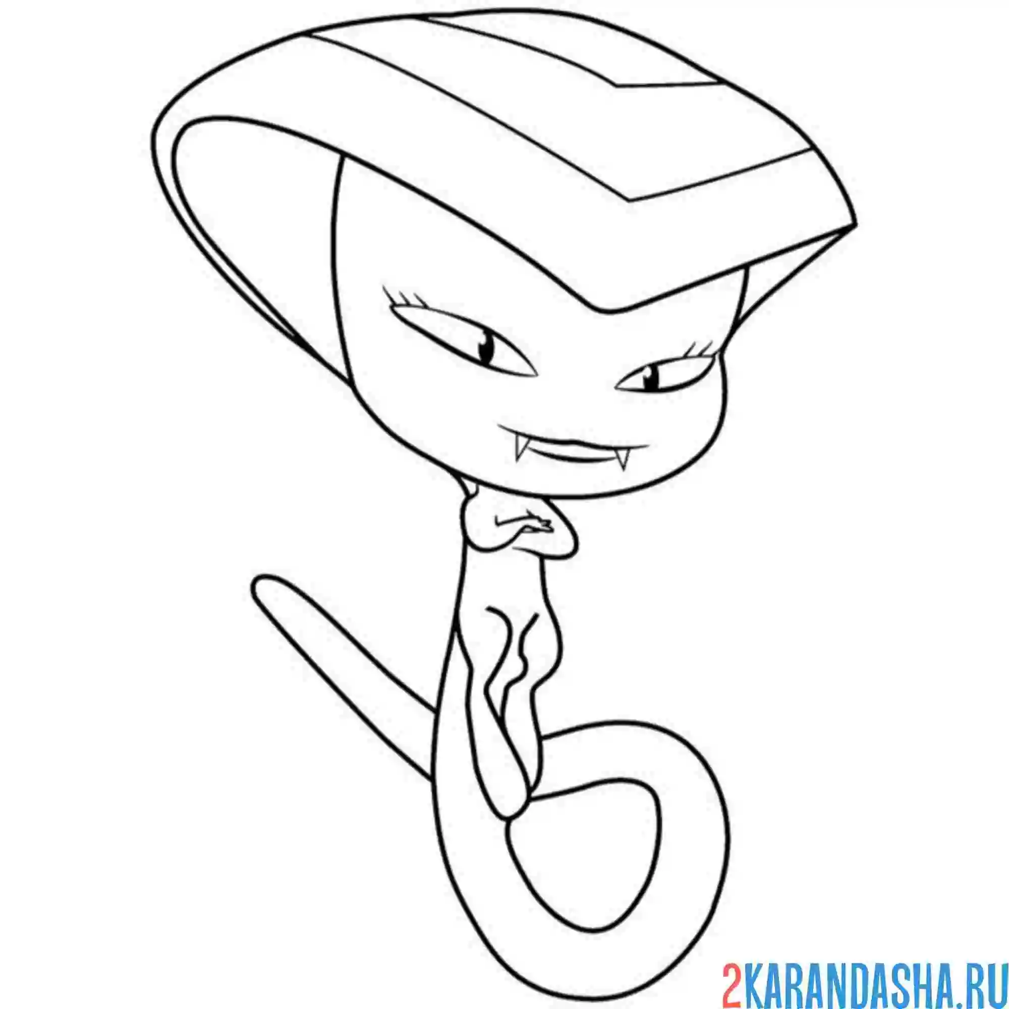 Раскраска сасс квами