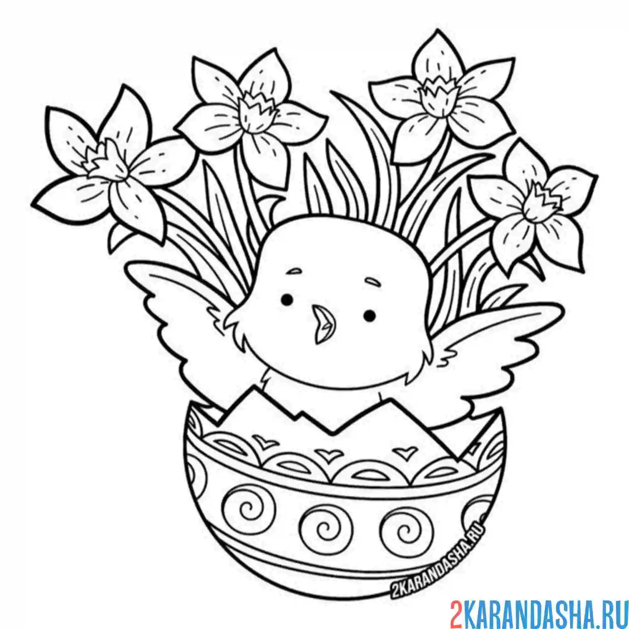 Раскраска пасхальное яйцо птенчик и цветы