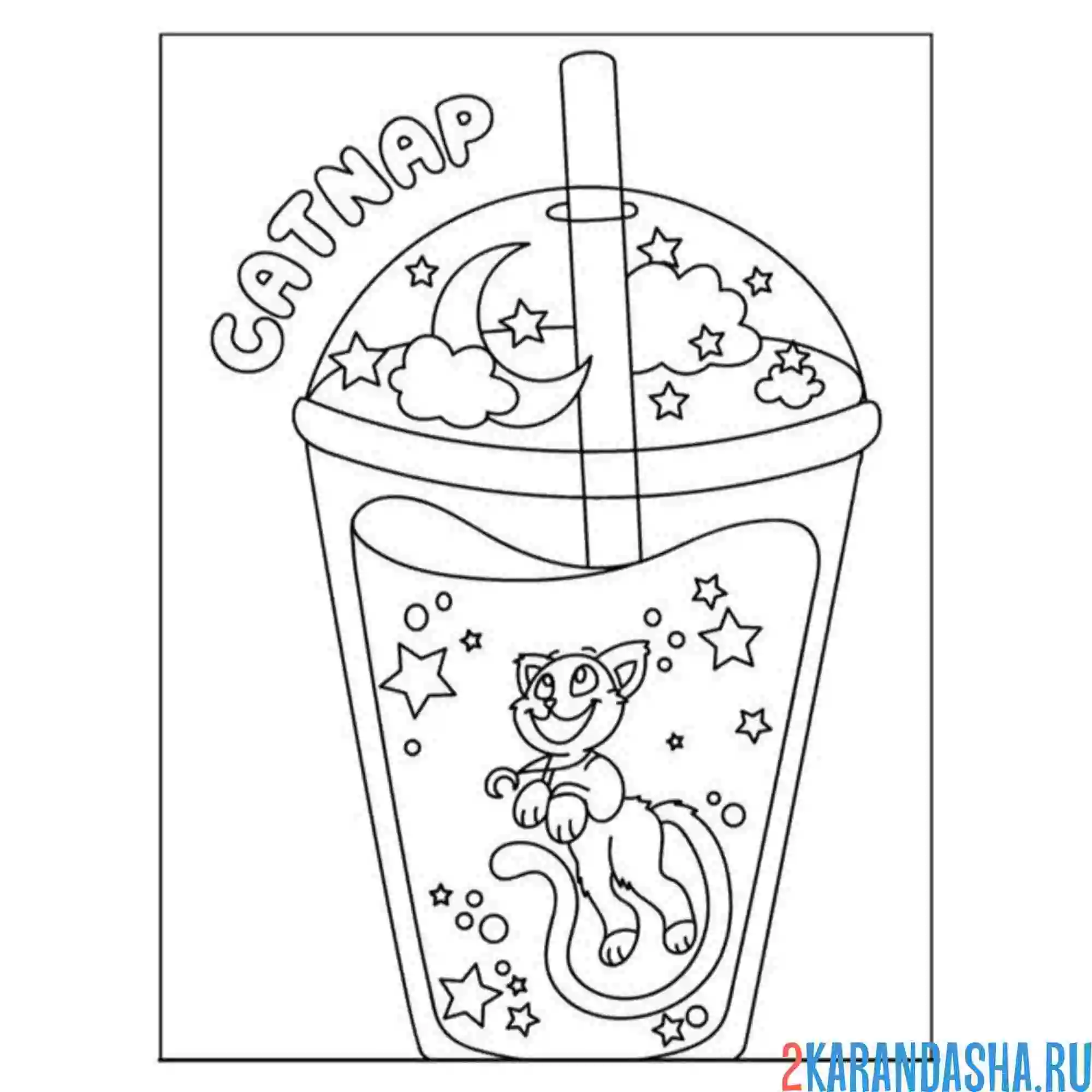 Раскраска catnap шейк