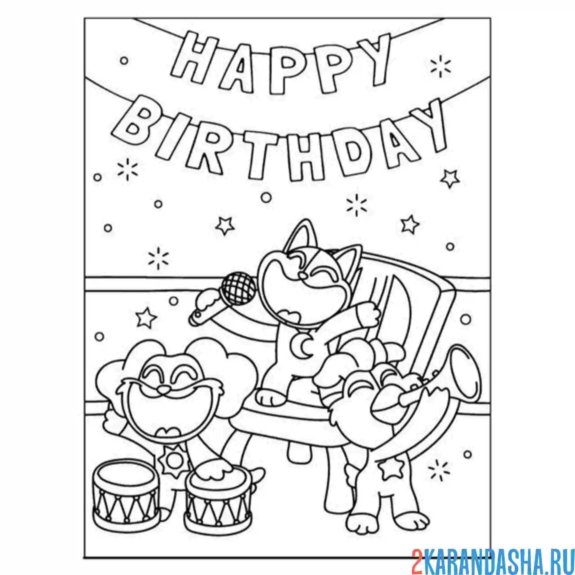 Раскраска catnap с днем рождения