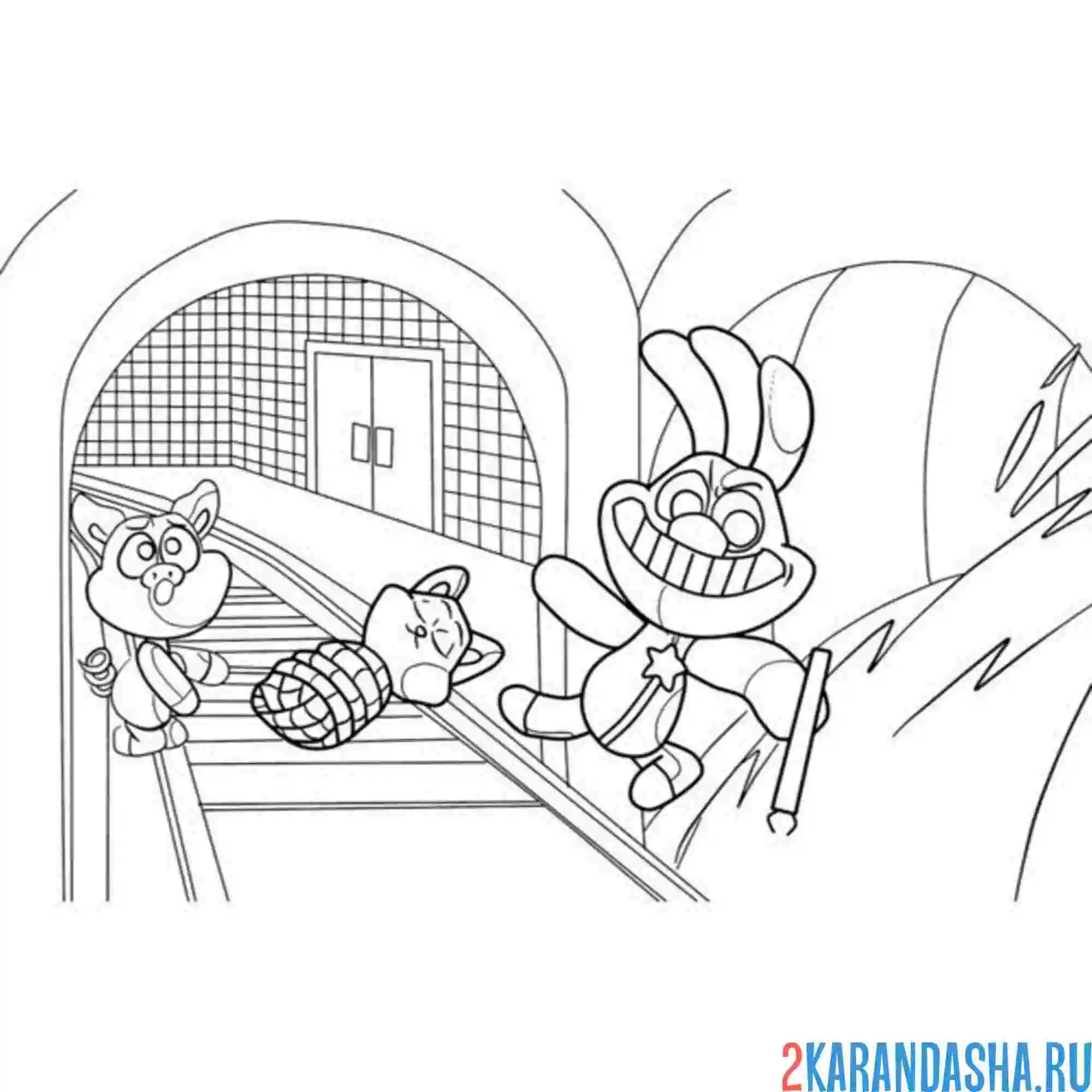 Раскраска опасные друзья