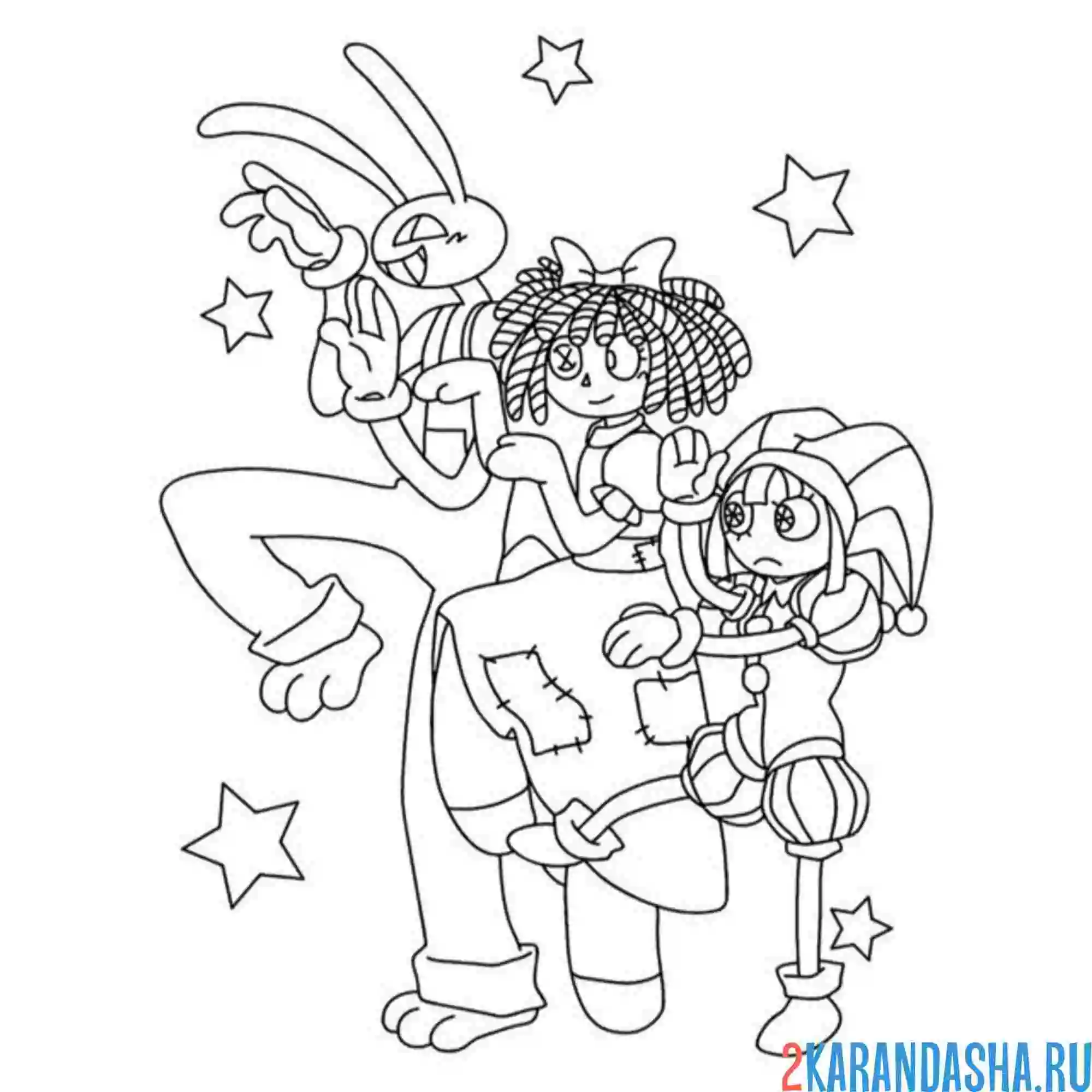 Раскраска трио удивительный цифровой цирк