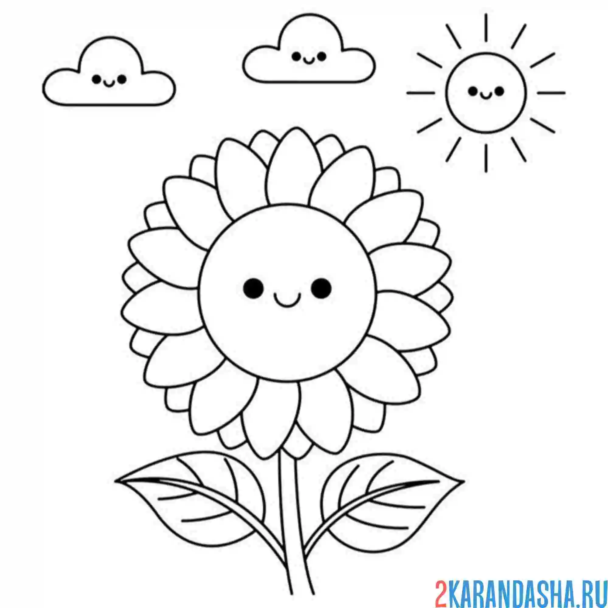 Раскраска подсолнух каваи