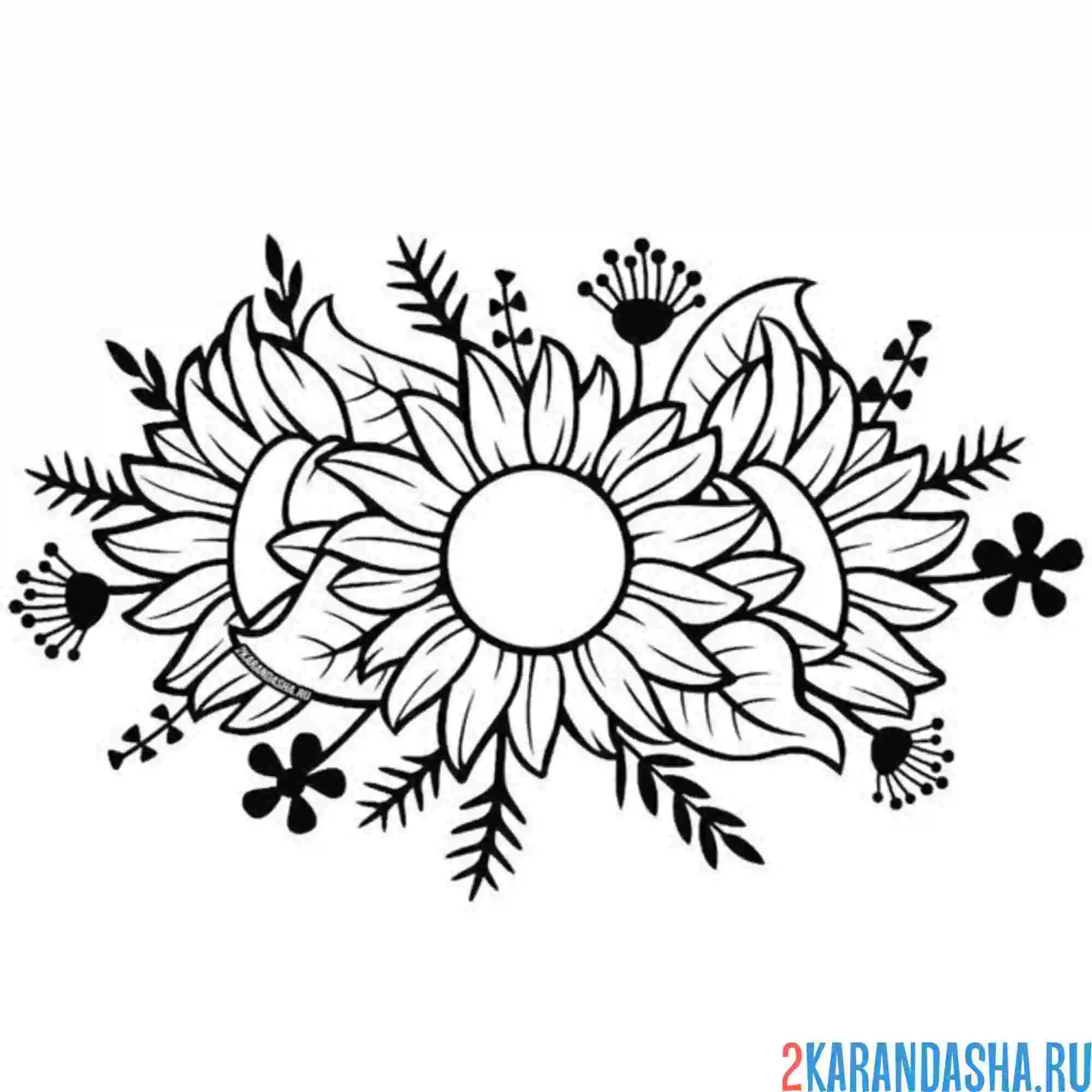 Раскраска подсолнух с другими цветами