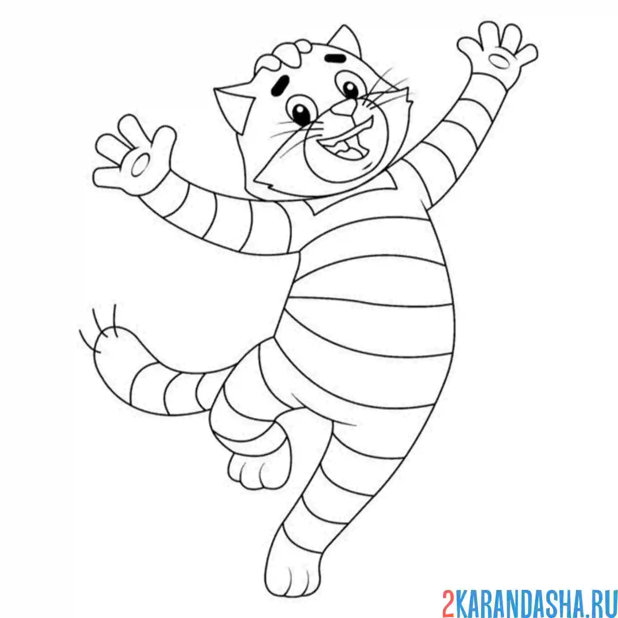 Раскраска счастливый матроскин