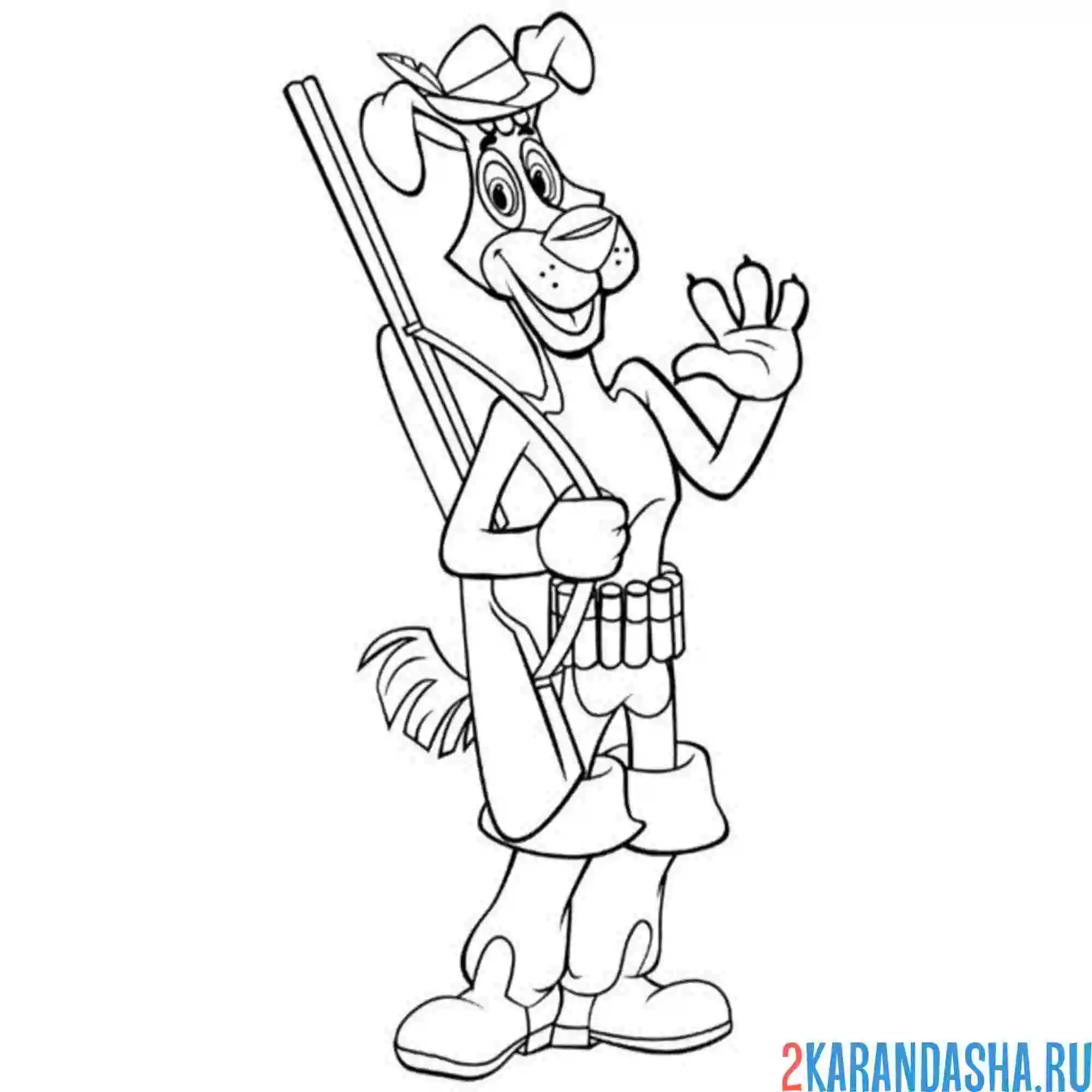 Раскраска пес шарик