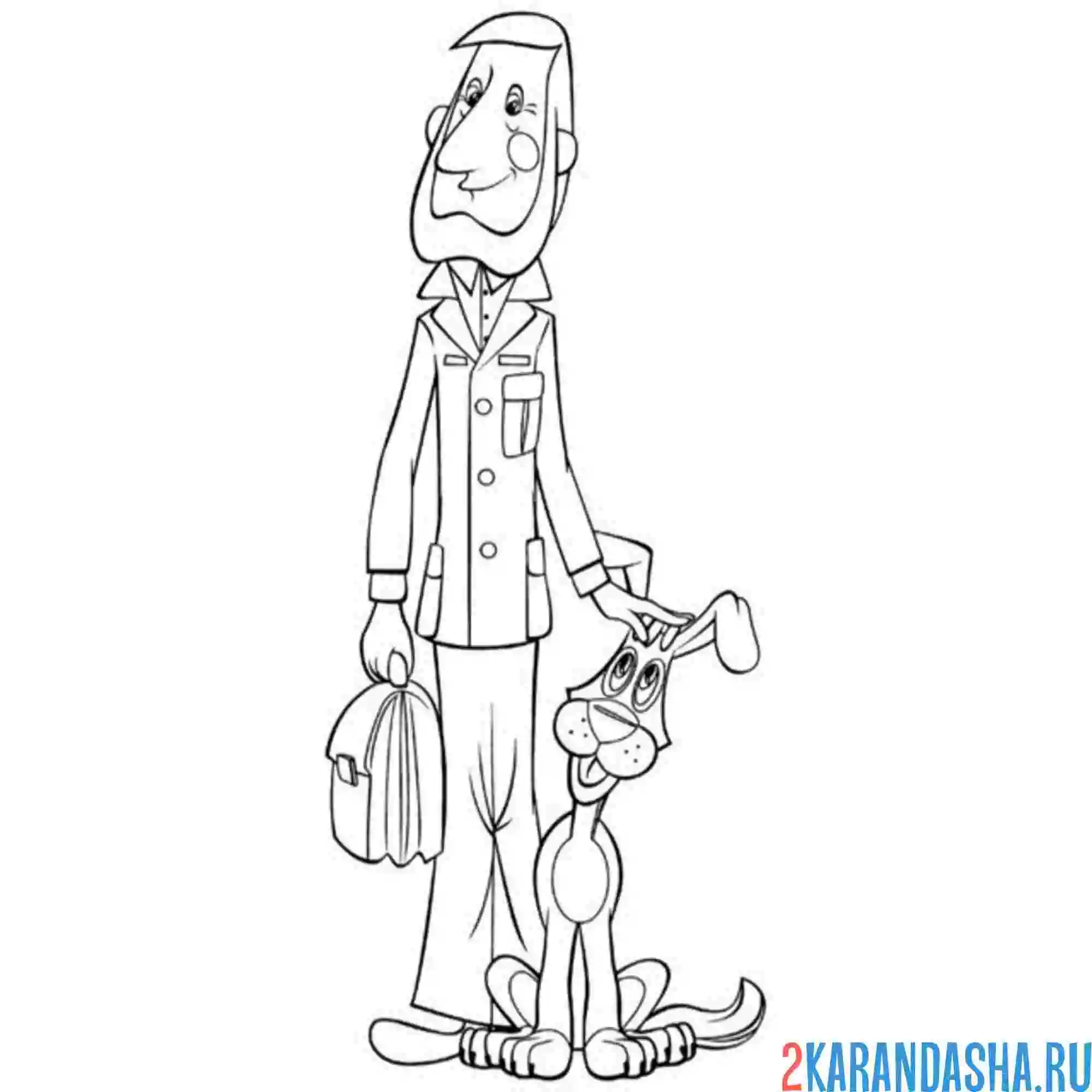 Раскраска папа и шарик