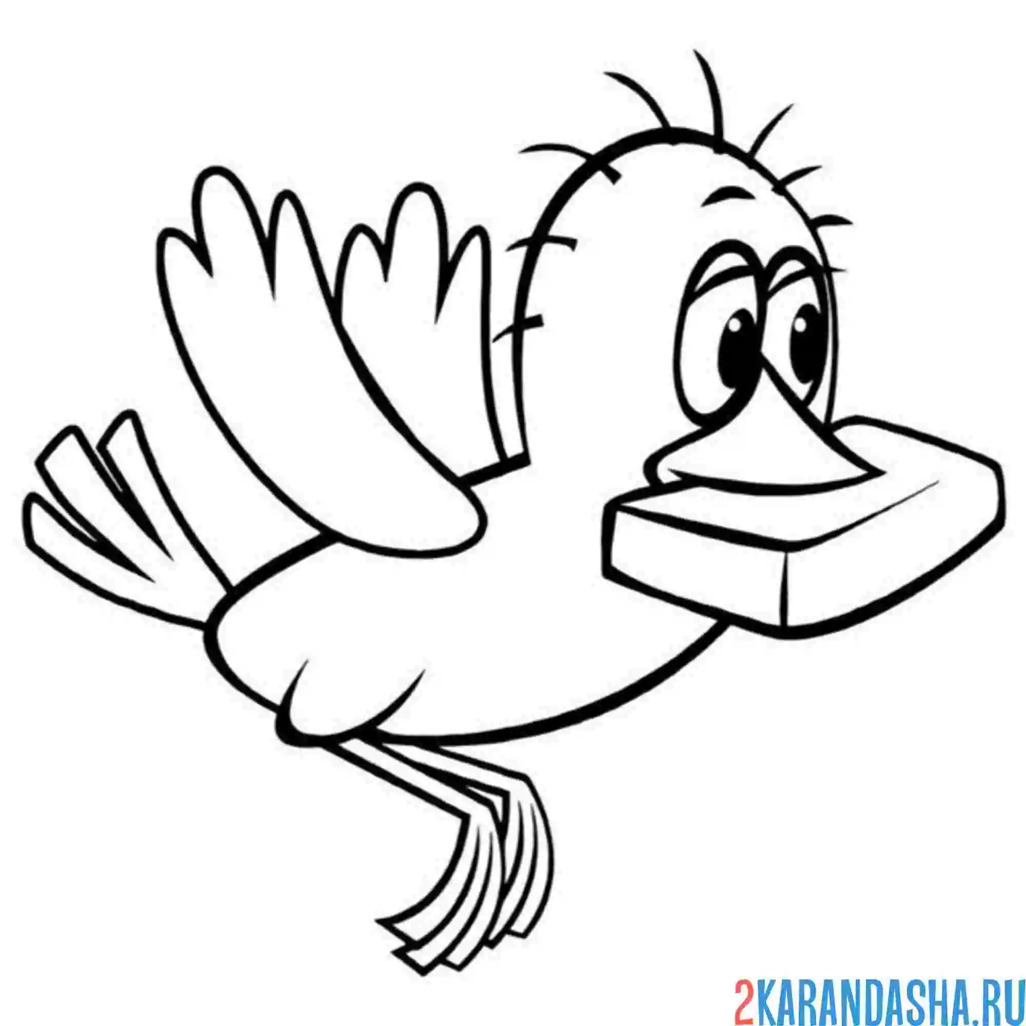 Раскраска галчонок с посылкой