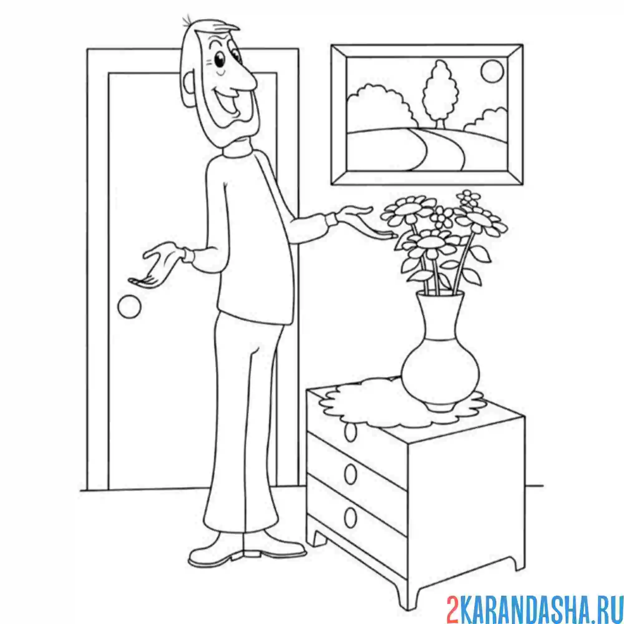 Раскраска папа дима