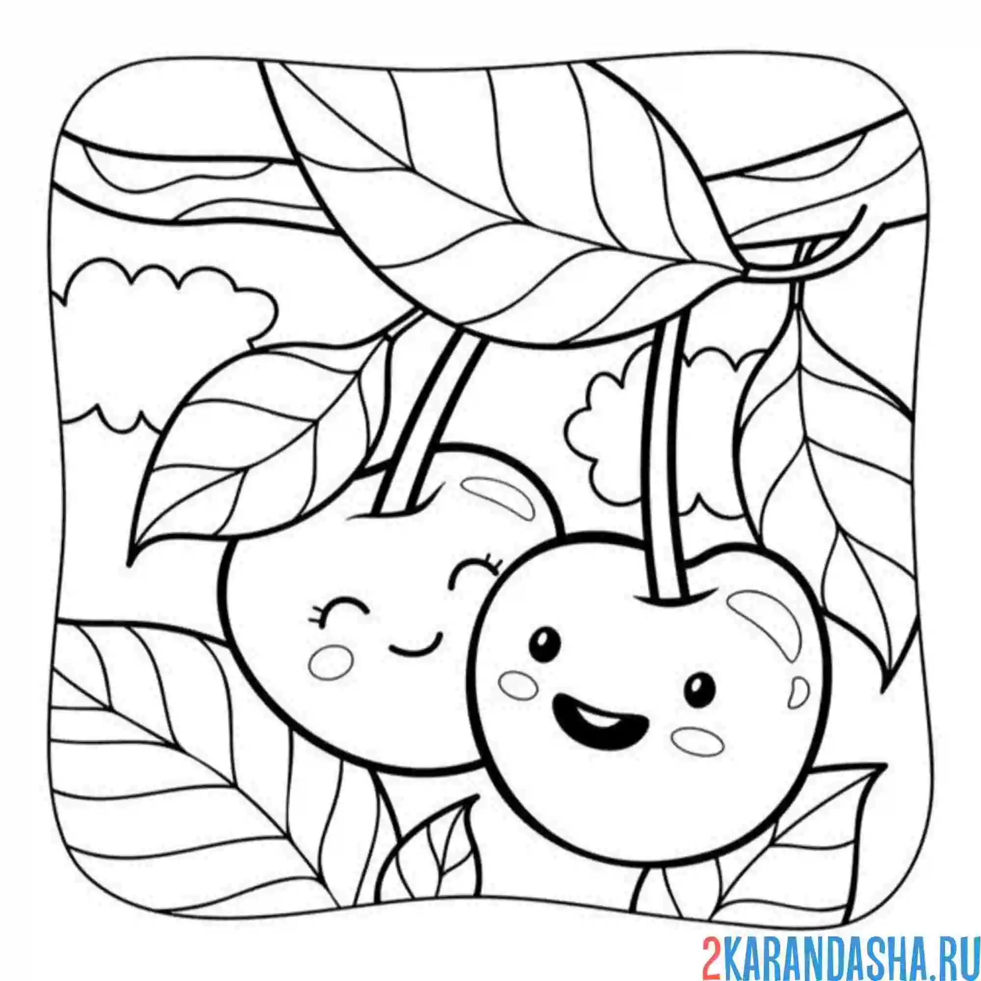 Раскраска милые вишенки каваи