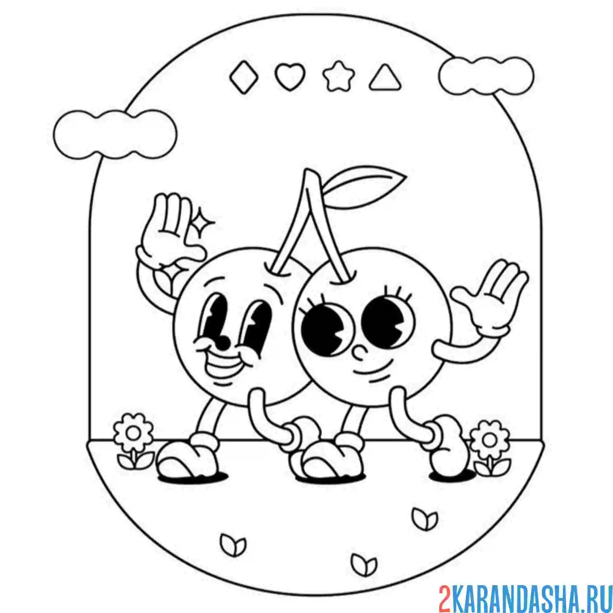 Раскраска вишня мультик