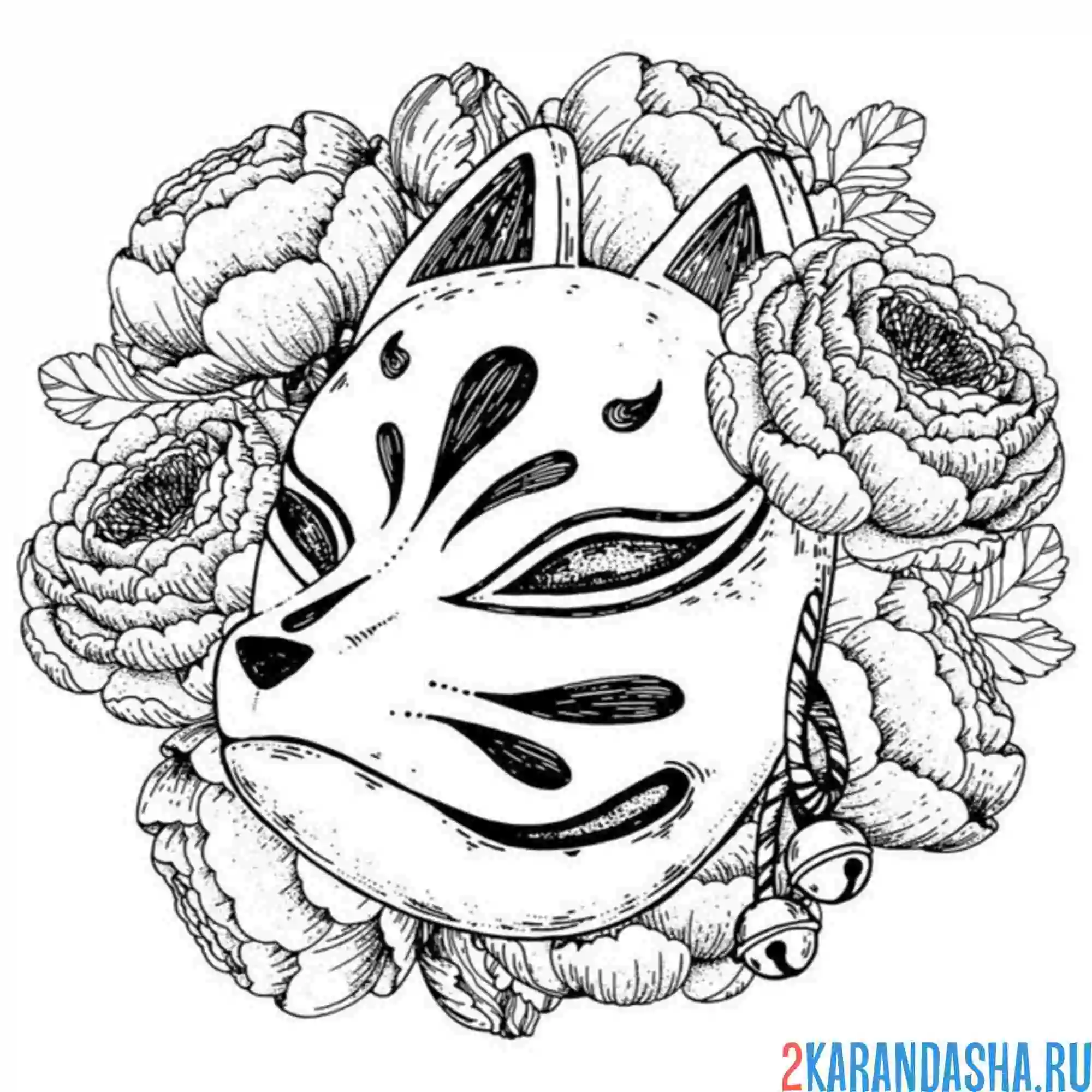 Раскраска маска лисы и пион