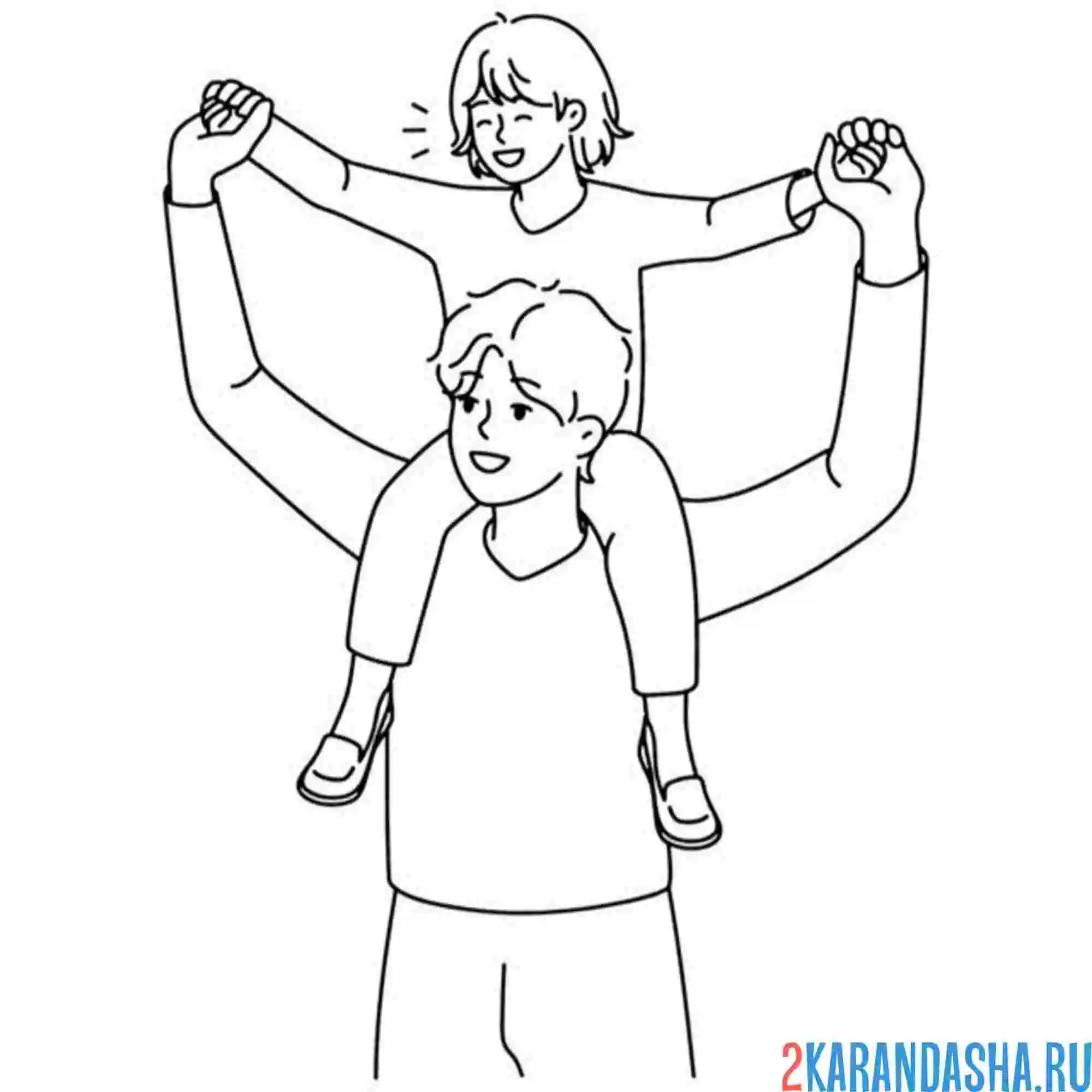 Раскраска папа и сын