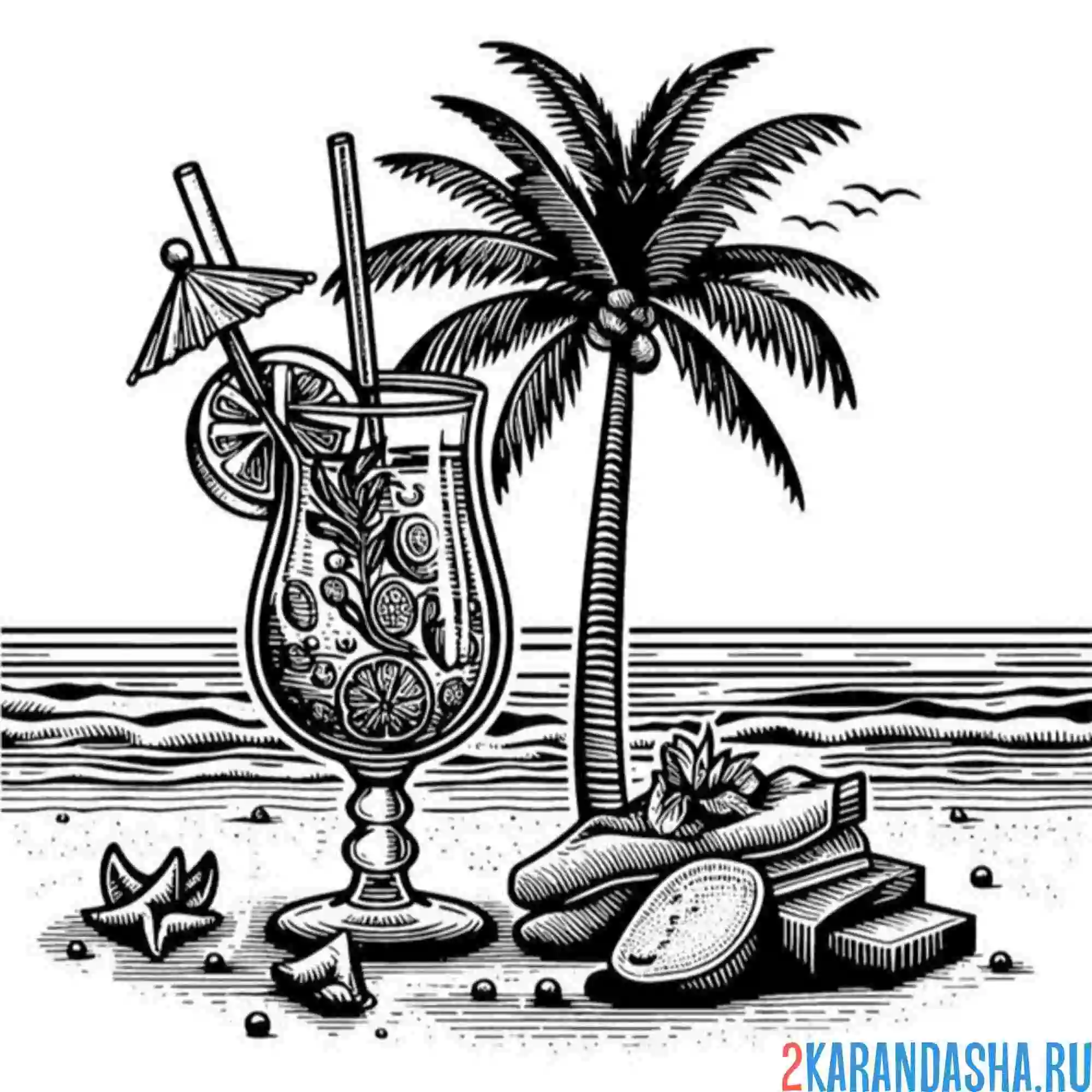 Раскраска пальма и коктейль