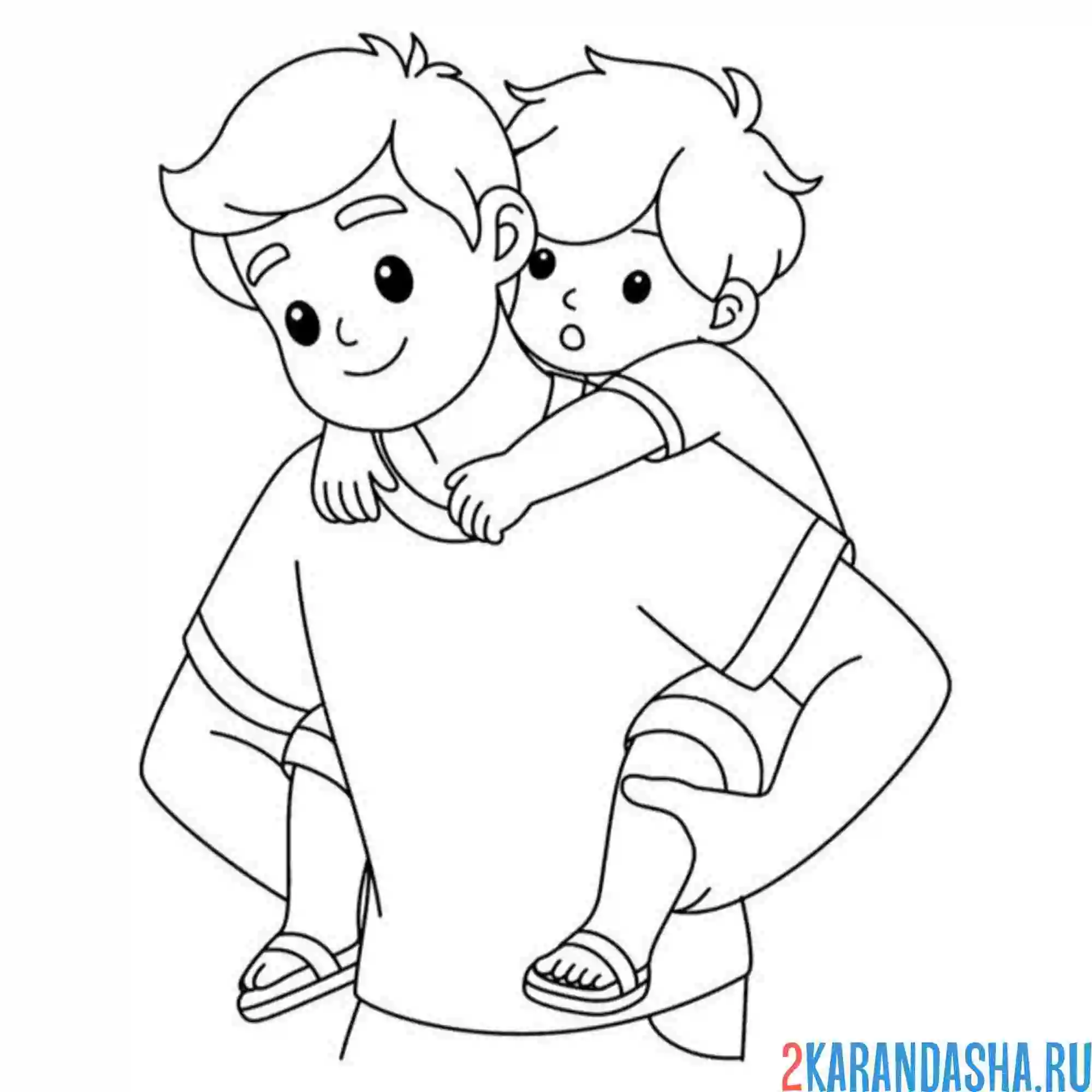 Раскраска папа любовь сына