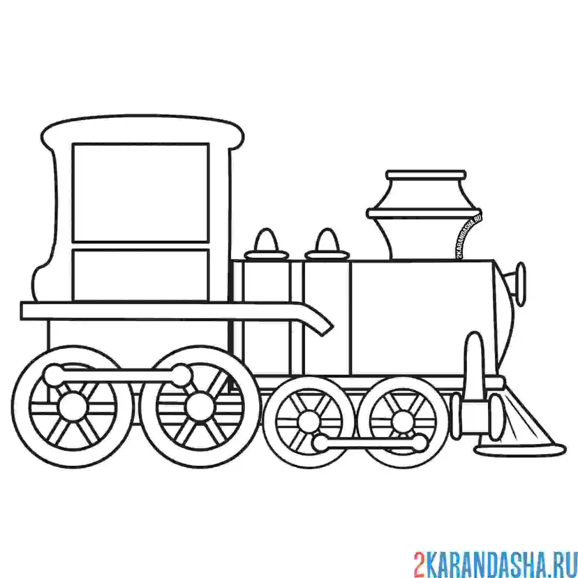 Раскраска локомотив поезда