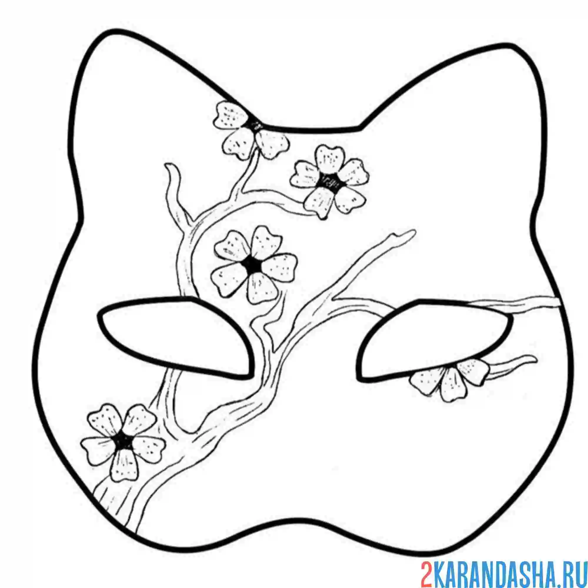 Раскраска маска квадробики сакура