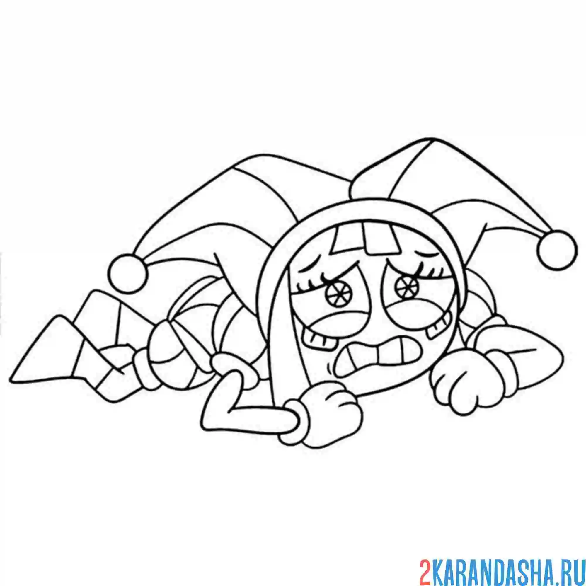 Раскраска помни очень грустит